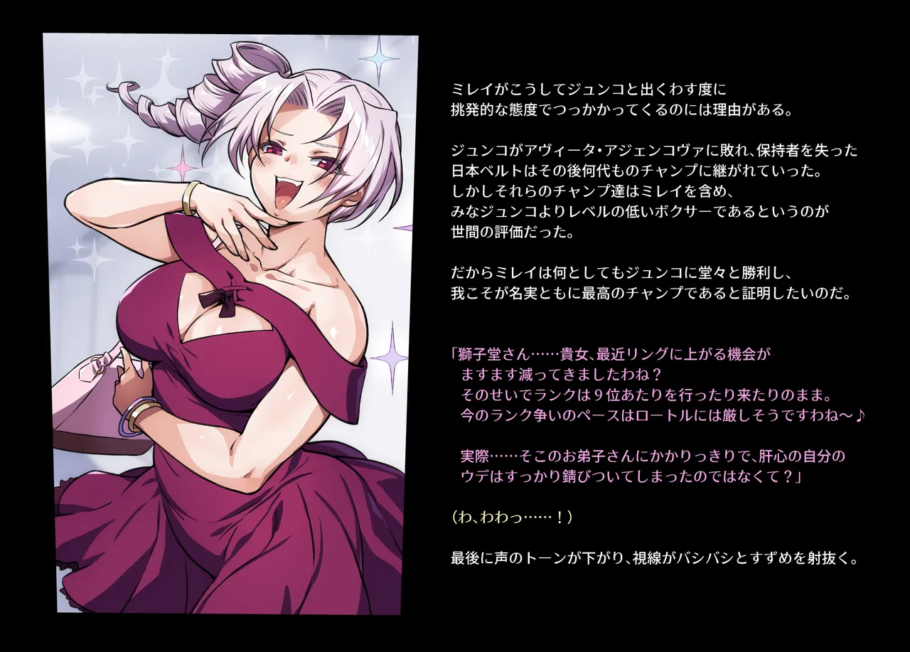 Honeybee and Wasp MEMORIAL page 79 original parody - read online free