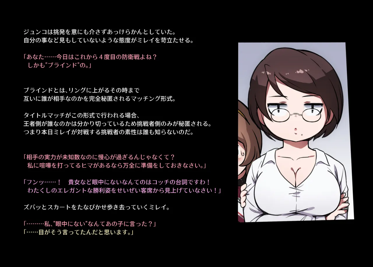 Honeybee and Wasp MEMORIAL page 80 original parody - read online free