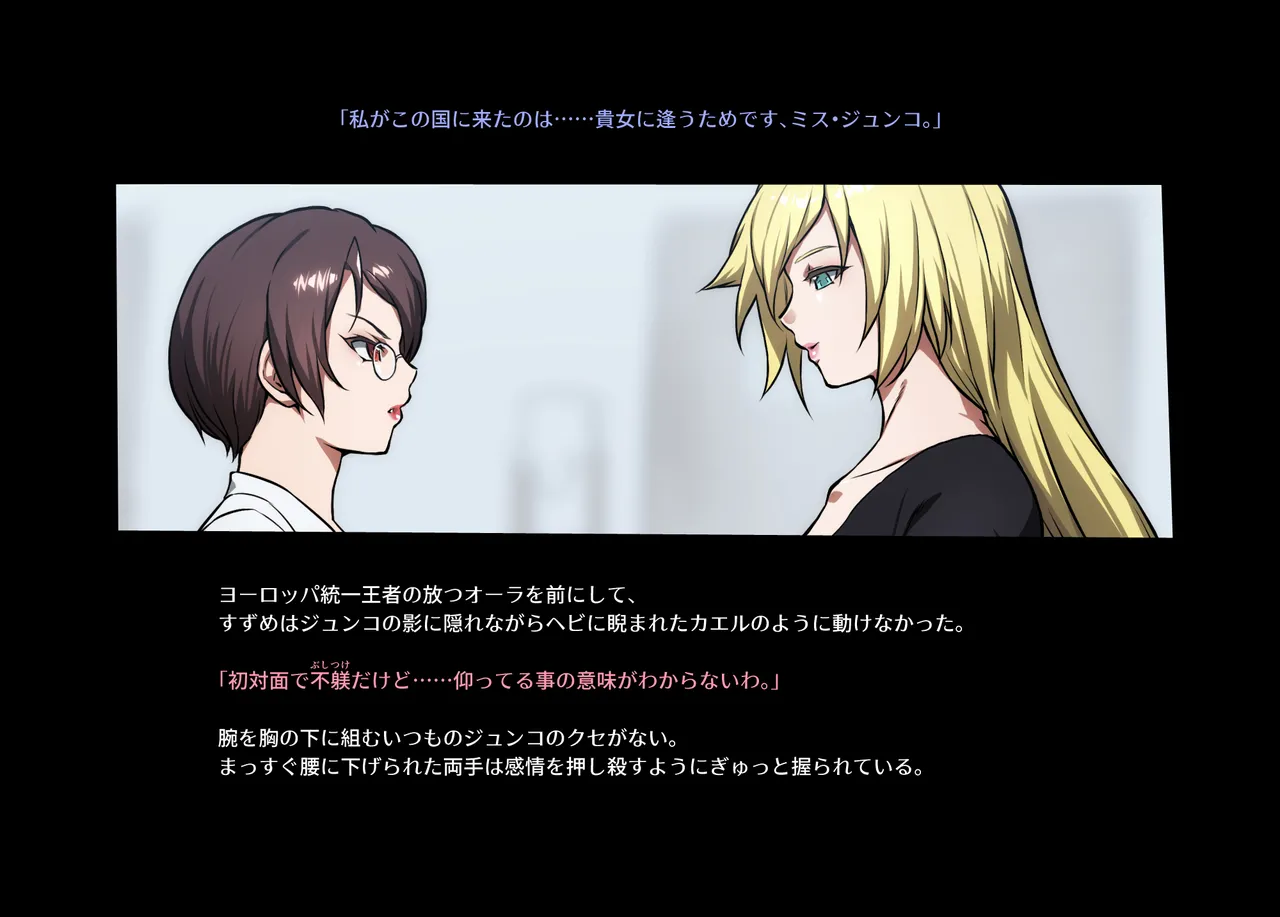 Honeybee and Wasp MEMORIAL page 87 original parody - read online free