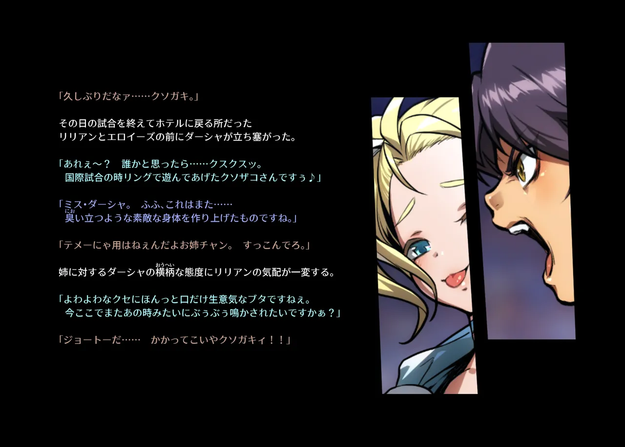 Honeybee and Wasp MEMORIAL page 95 original parody - read online free