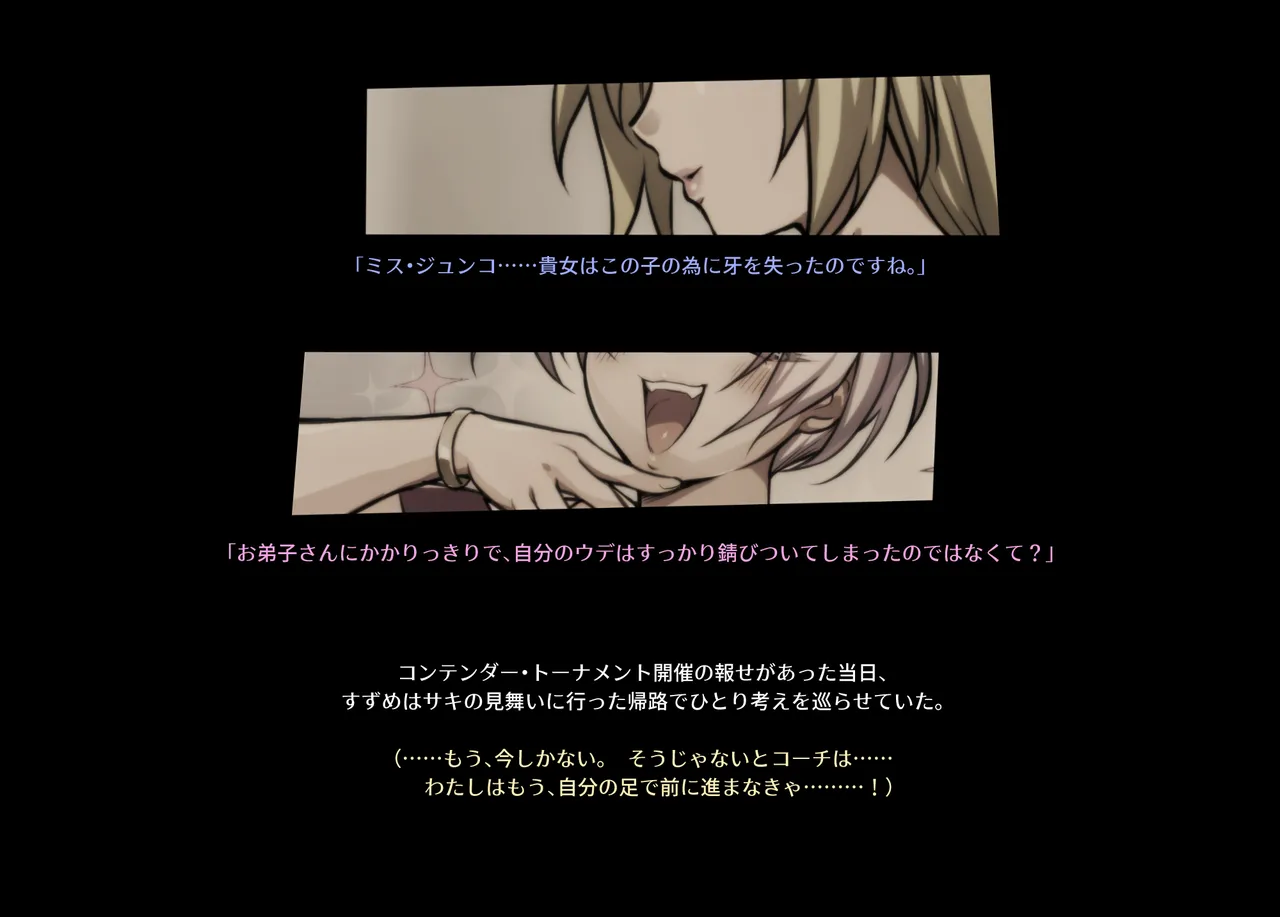 Honeybee and Wasp MEMORIAL page 97 original parody - read online free