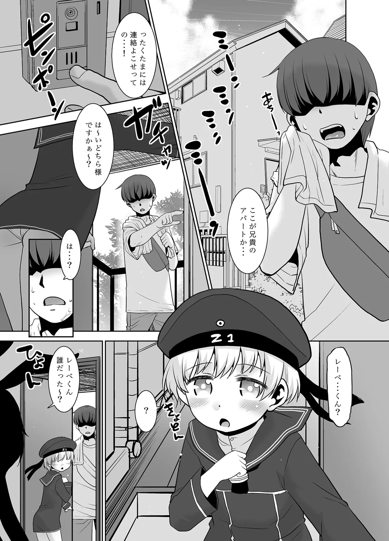 Preview page 2