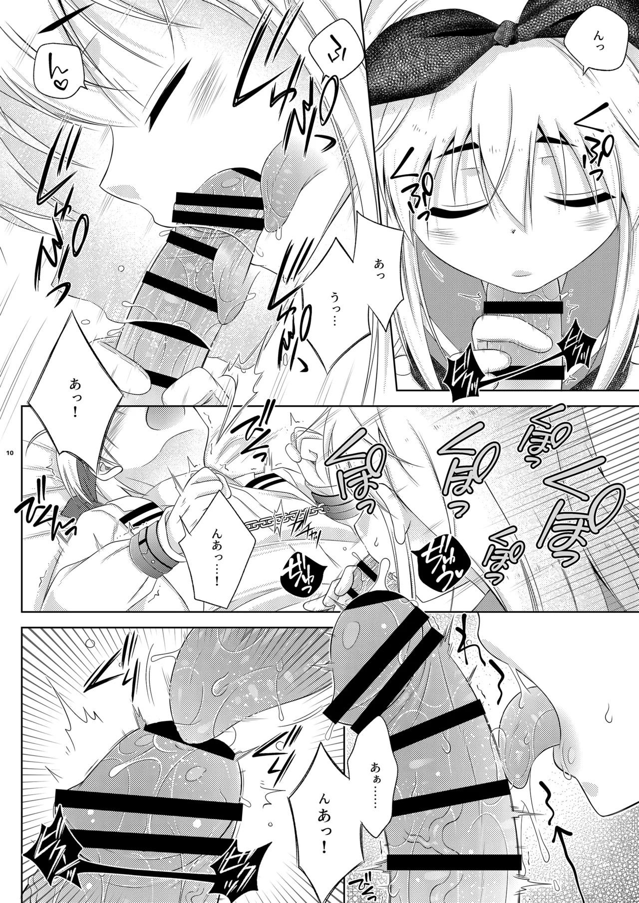 Shimakaze-kun wa Ecchi no Shudouken ga Hoshii page 10 featuring shimakaze kantai collection parody - anal crossdressing hentai manga - read online free