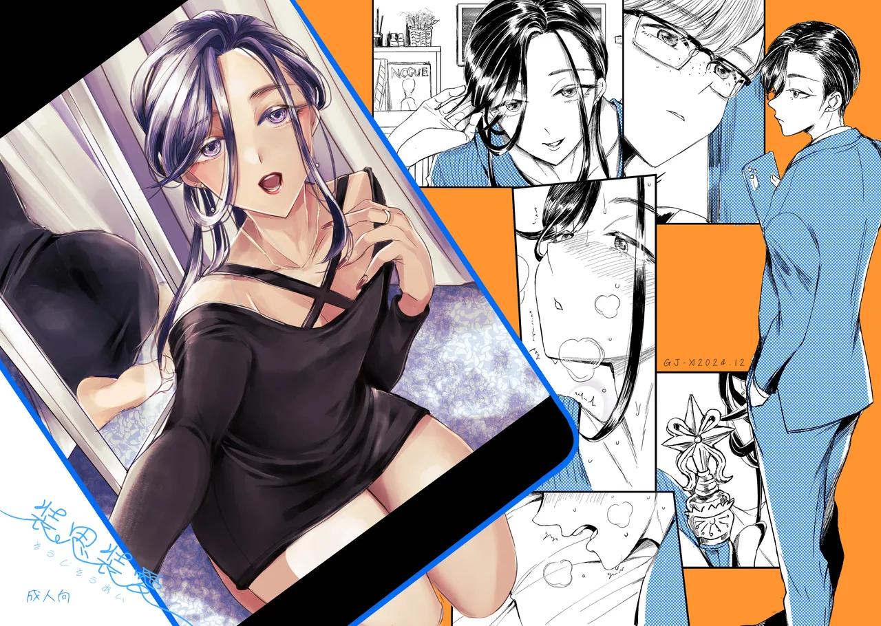 Soushi Souai page 30 original parody - anal crossdressing hentai manga - read online free