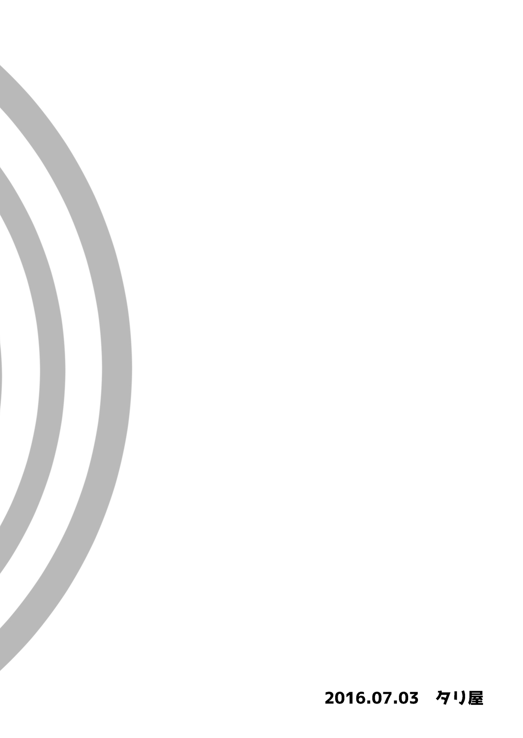 Namaiki Otouto o Saimin de! page 23 original parody - anal mind control hentai manga - read online free