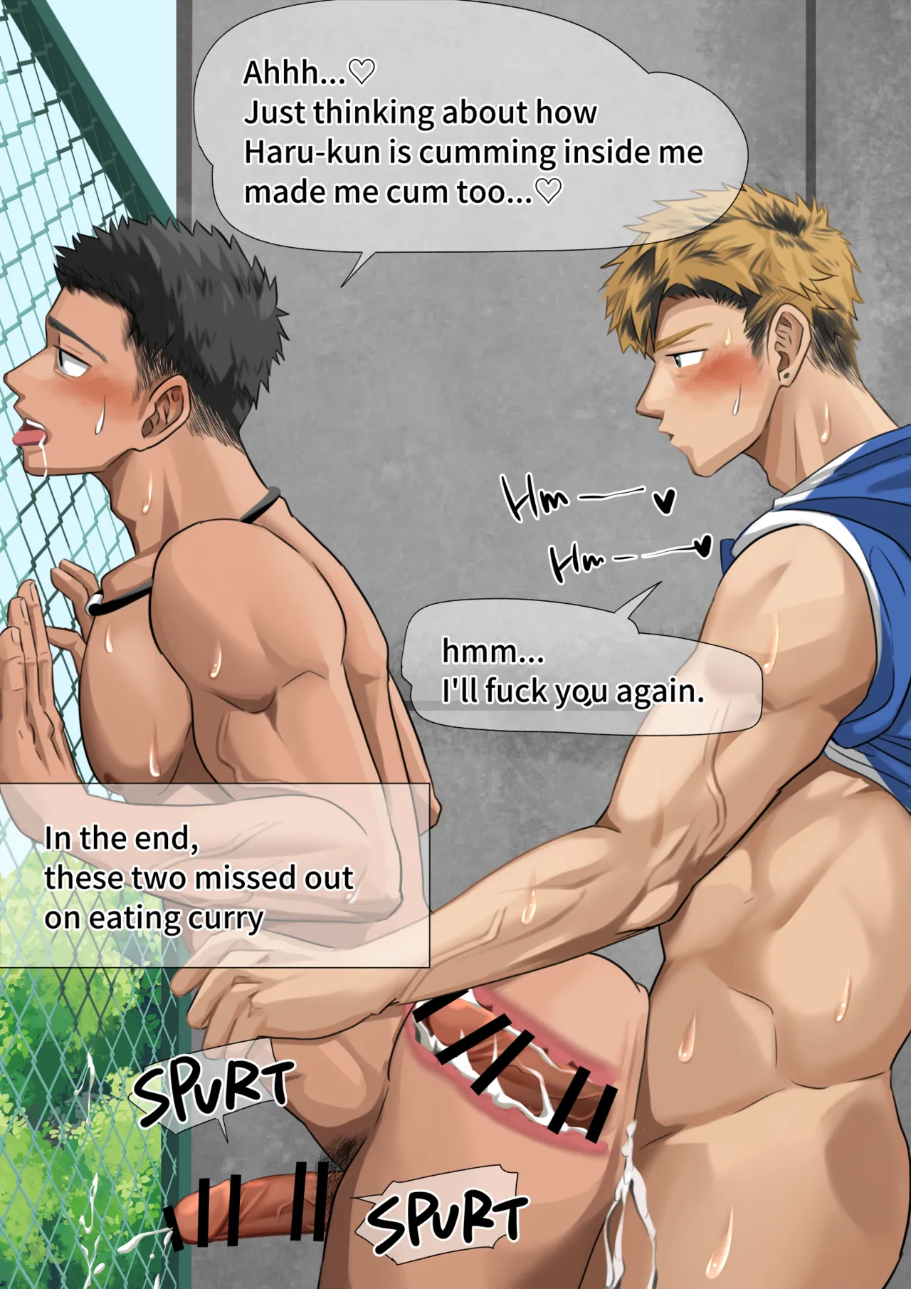 Page 20 of [motyaki] サッカーの練習後に…(p10)【ENG】 (Pixiv Fanbox)