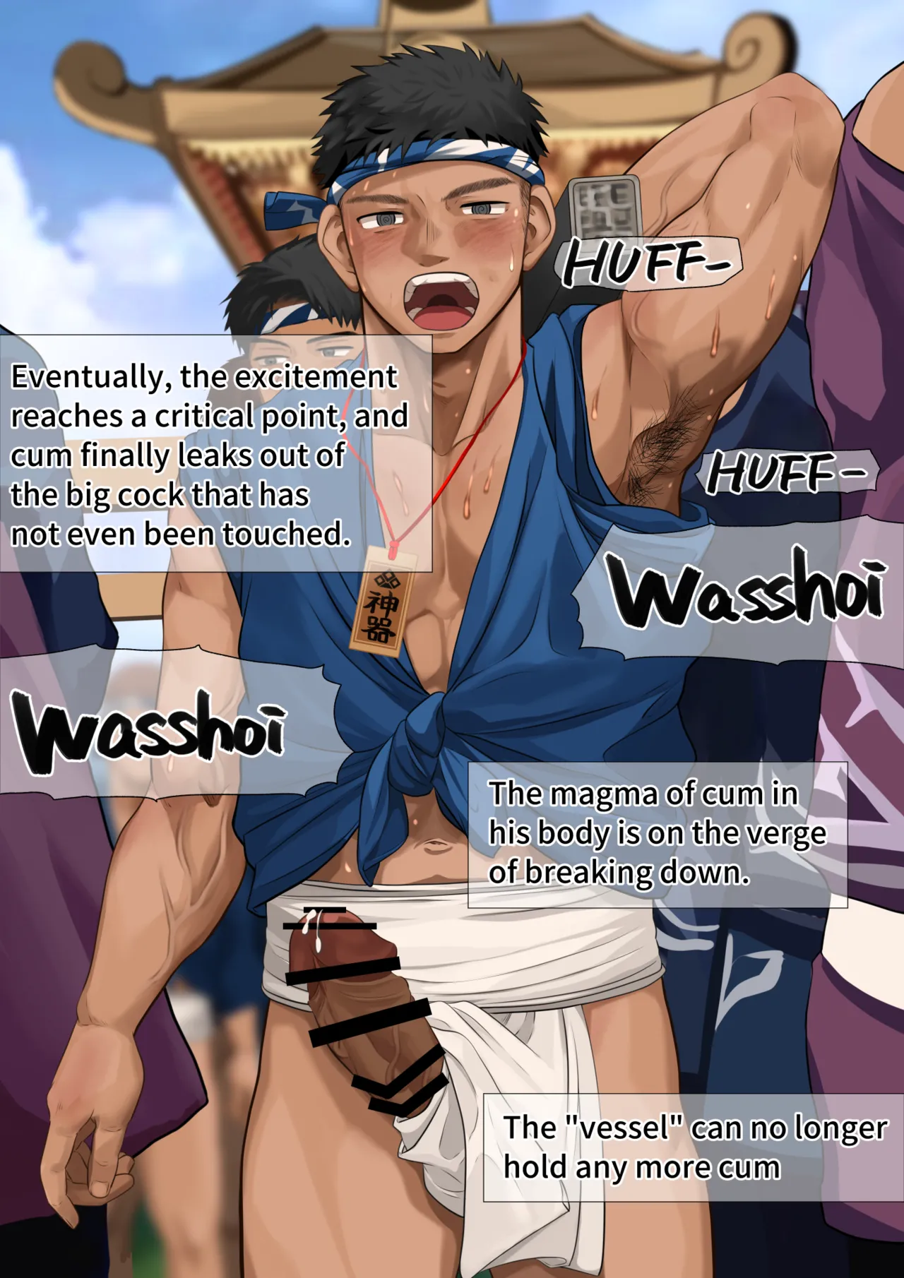 とある村の風習2 page 12 original parody - males only yaoi hentai manga - read online free