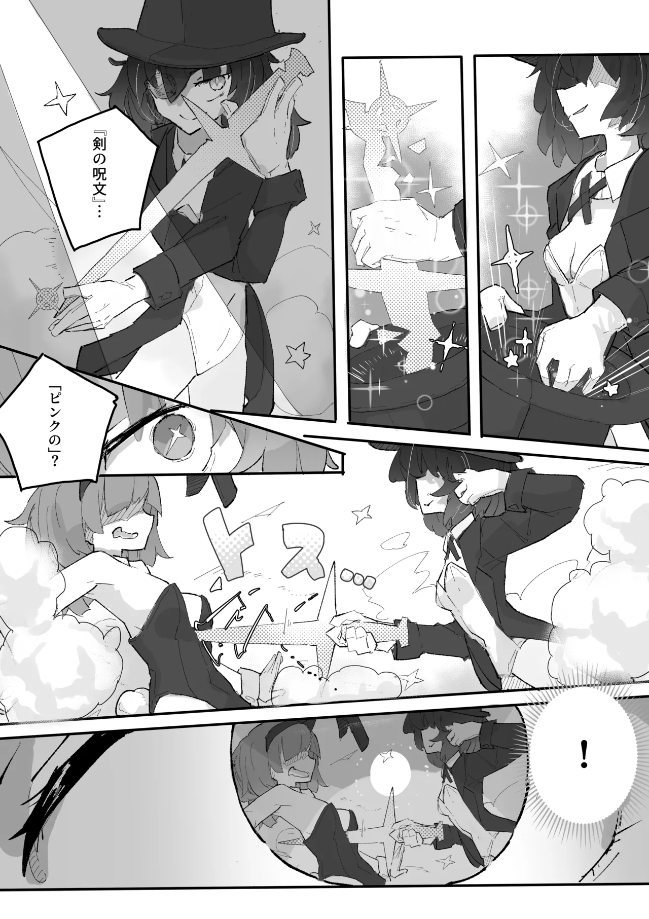 Majo To Kusuguri Majutsu Sho page 19 original parody - bunny girl tickling hentai manga - read online free