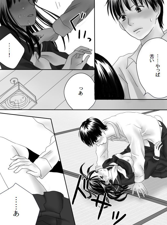 Kurutta Kajitsu page 37 original parody - mosaic censorship blowjob hentai manga - read online free