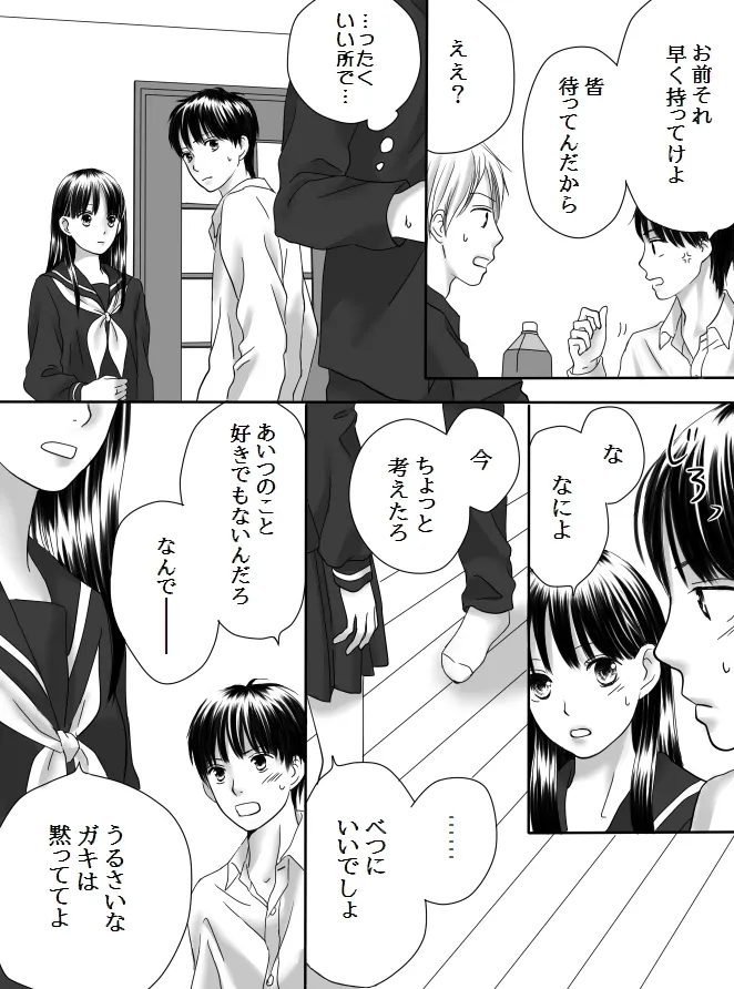 Kurutta Kajitsu 2 page 22 original parody - kissing cunnilingus hentai manga - read online free