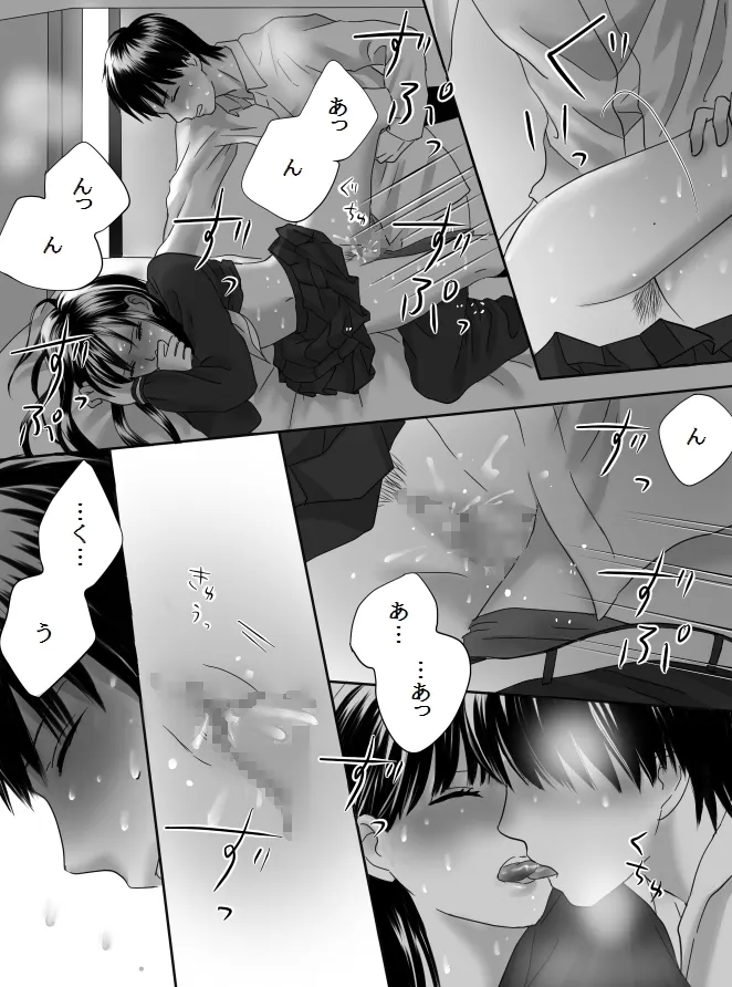 Kurutta Kajitsu 2 page 56 original parody - kissing cunnilingus hentai manga - read online free