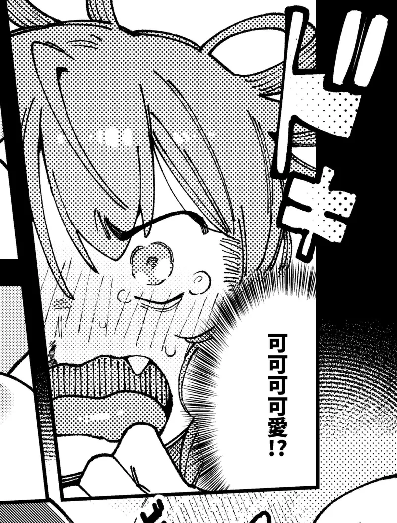 敢這麼和我說話 你的媽是批發的? LV.2 page 83 original parody - sole female sole male hentai manga - read online free