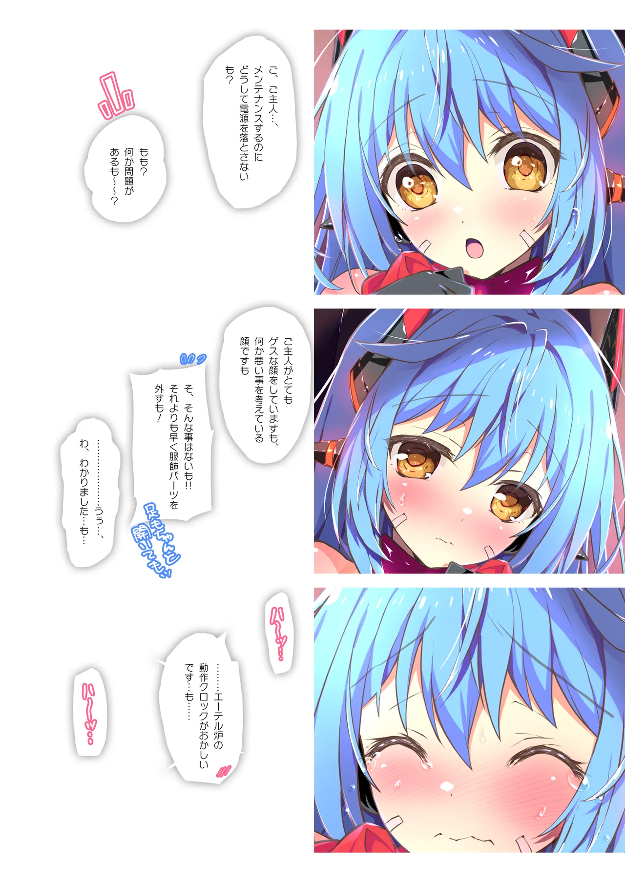 RE:COLORS!# 06 Kanojo ga Mizugi ni Kigaetara Rakuen ni Ichiban Chikai Shima!? page 24 xenoblade chronicles 2 parody - full color mosaic censorship hentai manga - read online free