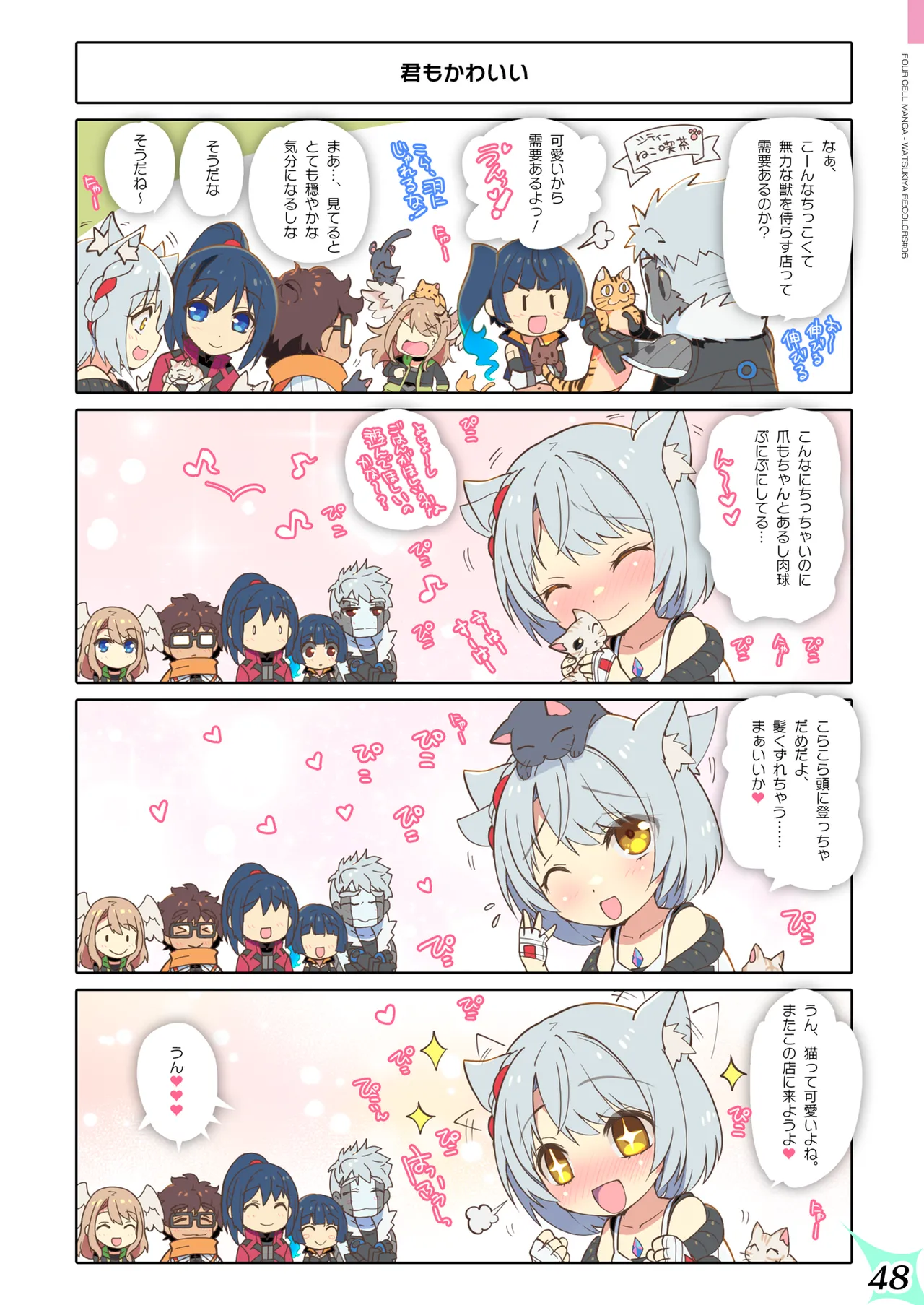 RE:COLORS!# 06 Kanojo ga Mizugi ni Kigaetara Rakuen ni Ichiban Chikai Shima!? page 48 xenoblade chronicles 2 parody - full color mosaic censorship hentai manga - read online free