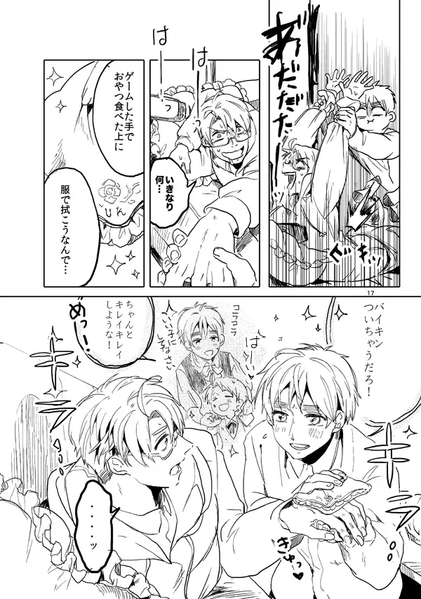 Otoko toshite page 15 featuring america axis powers hetalia parody - males only yaoi hentai manga - read online free