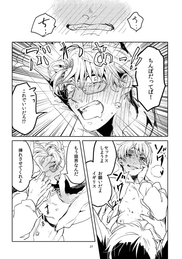 Otoko toshite page 25 featuring america axis powers hetalia parody - males only yaoi hentai manga - read online free