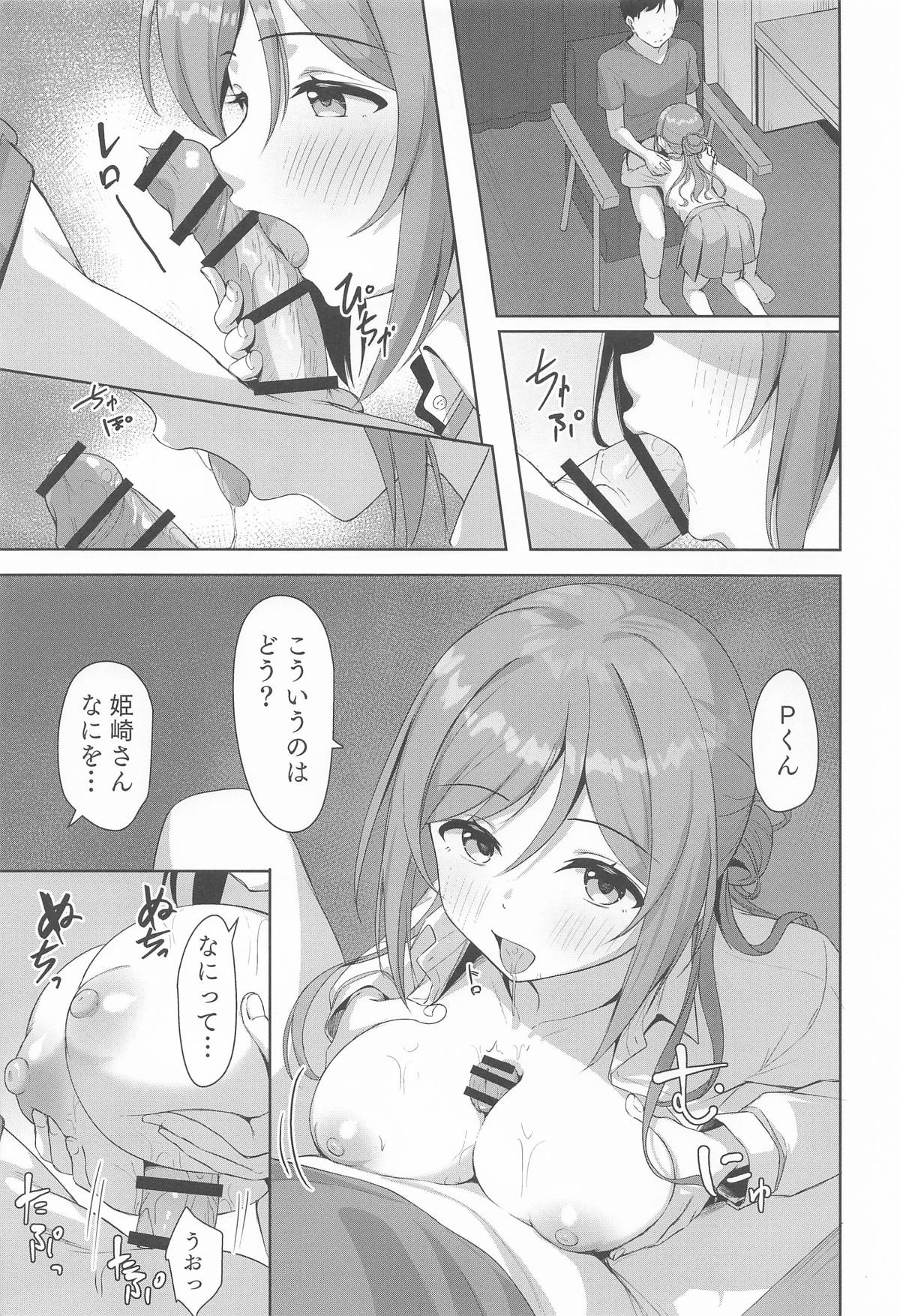 Rinami Melting page 14 featuring rinami himesaki the idolmaster parody - sole female sole male hentai manga - read online free