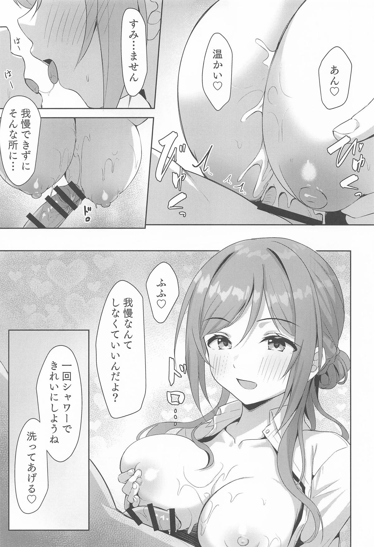 Rinami Melting page 16 featuring producer the idolmaster parody - sole female sole male hentai manga - read online free