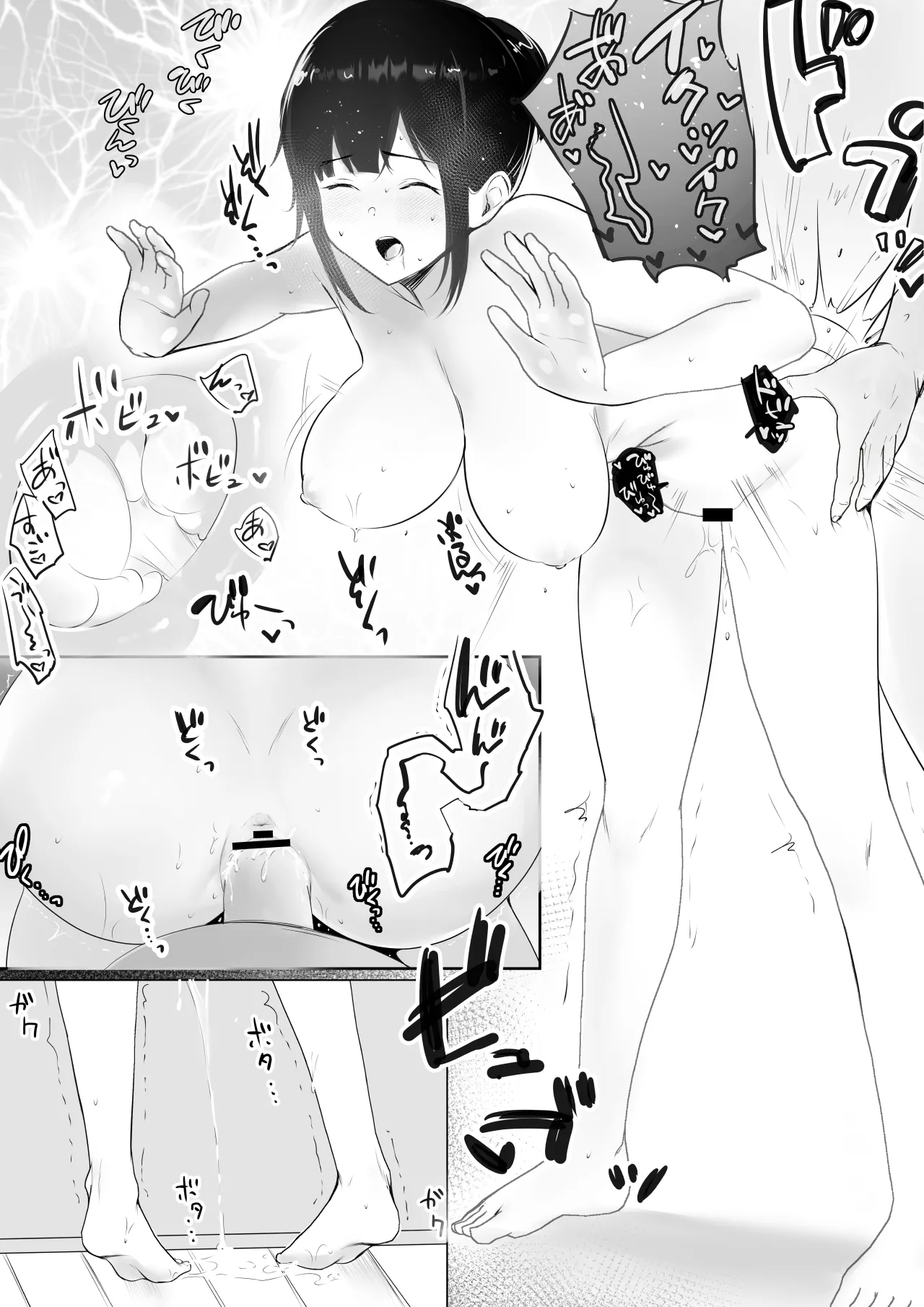 NTR Comic Soushuuhen page 257 original parody - nakadashi paizuri hentai manga - read online free