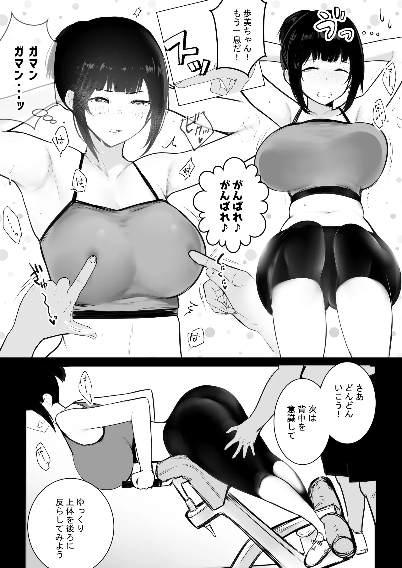NTR Comic Soushuuhen page 275 original parody - nakadashi paizuri hentai manga - read online free