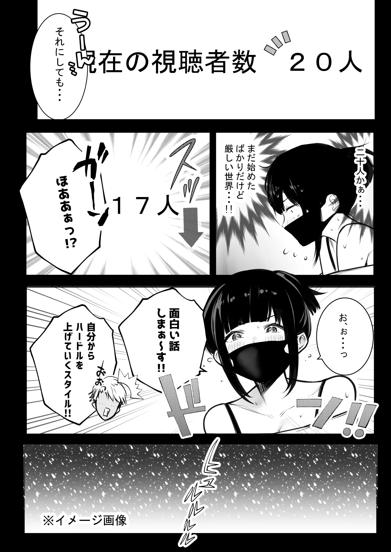 NTR Comic Soushuuhen page 317 original parody - nakadashi paizuri hentai manga - read online free