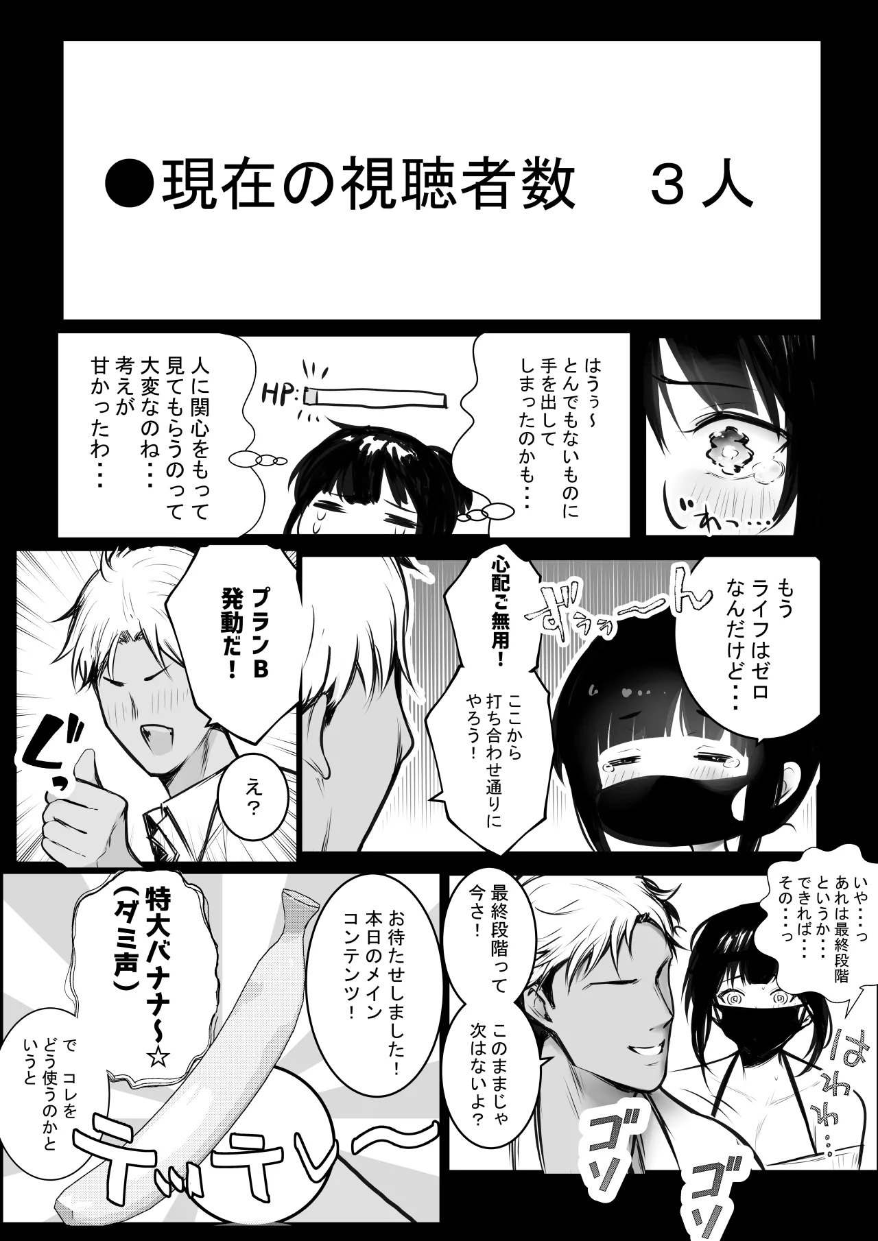 NTR Comic Soushuuhen page 318 original parody - handjob kissing hentai manga - read online free