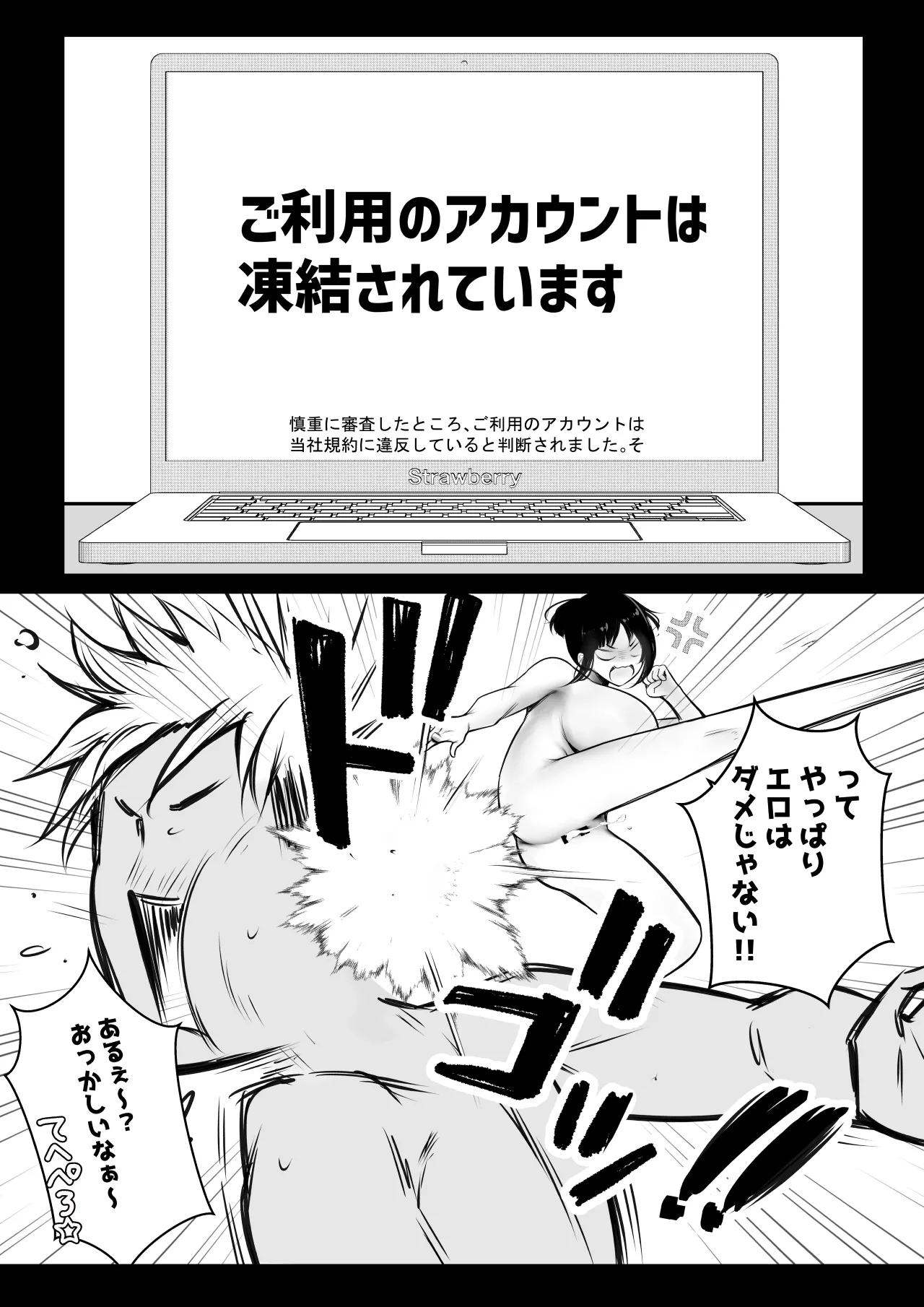 NTR Comic Soushuuhen page 348 original parody - nakadashi paizuri hentai manga - read online free
