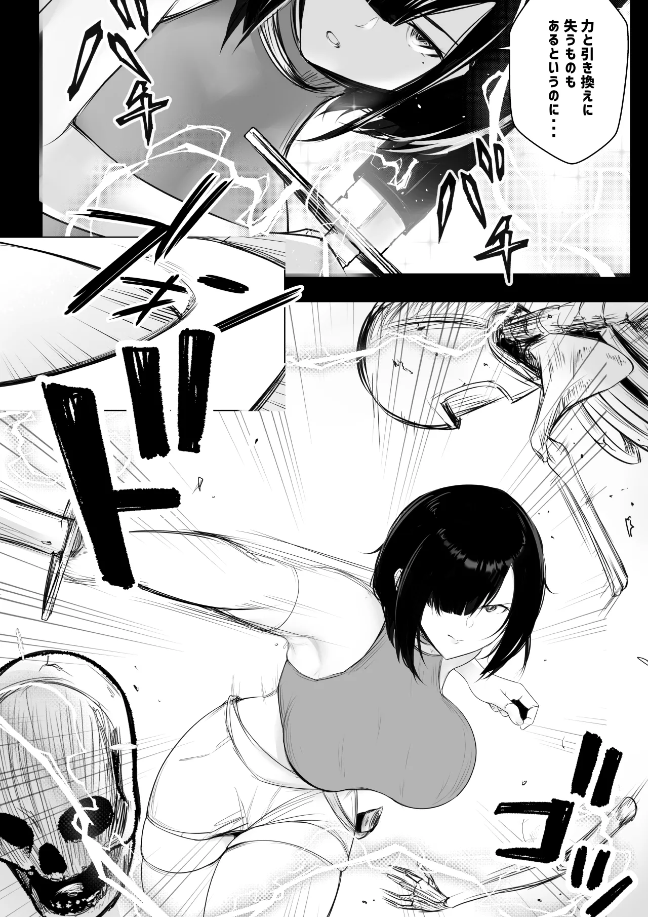 NTR Comic Soushuuhen page 354 original parody - nakadashi paizuri hentai manga - read online free