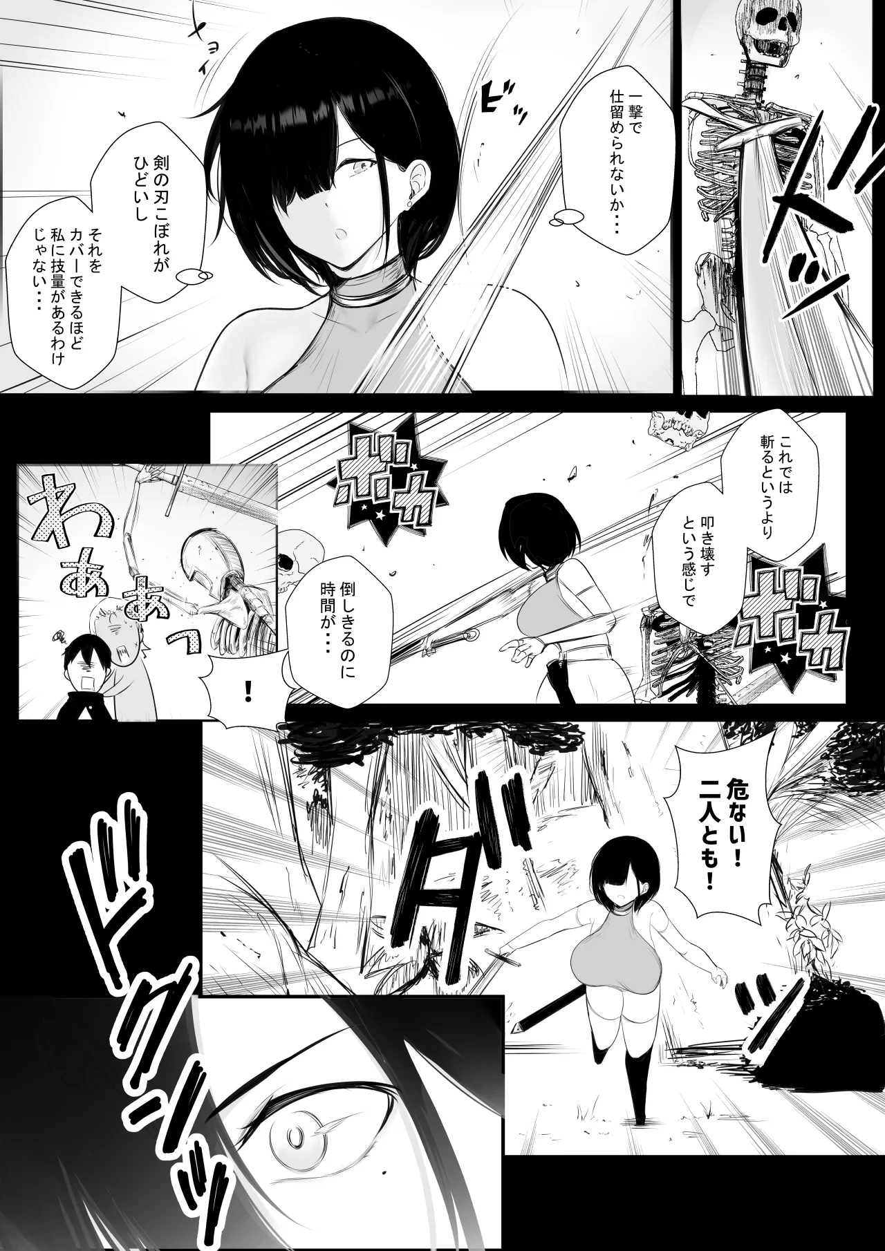 NTR Comic Soushuuhen page 355 original parody - nakadashi paizuri hentai manga - read online free