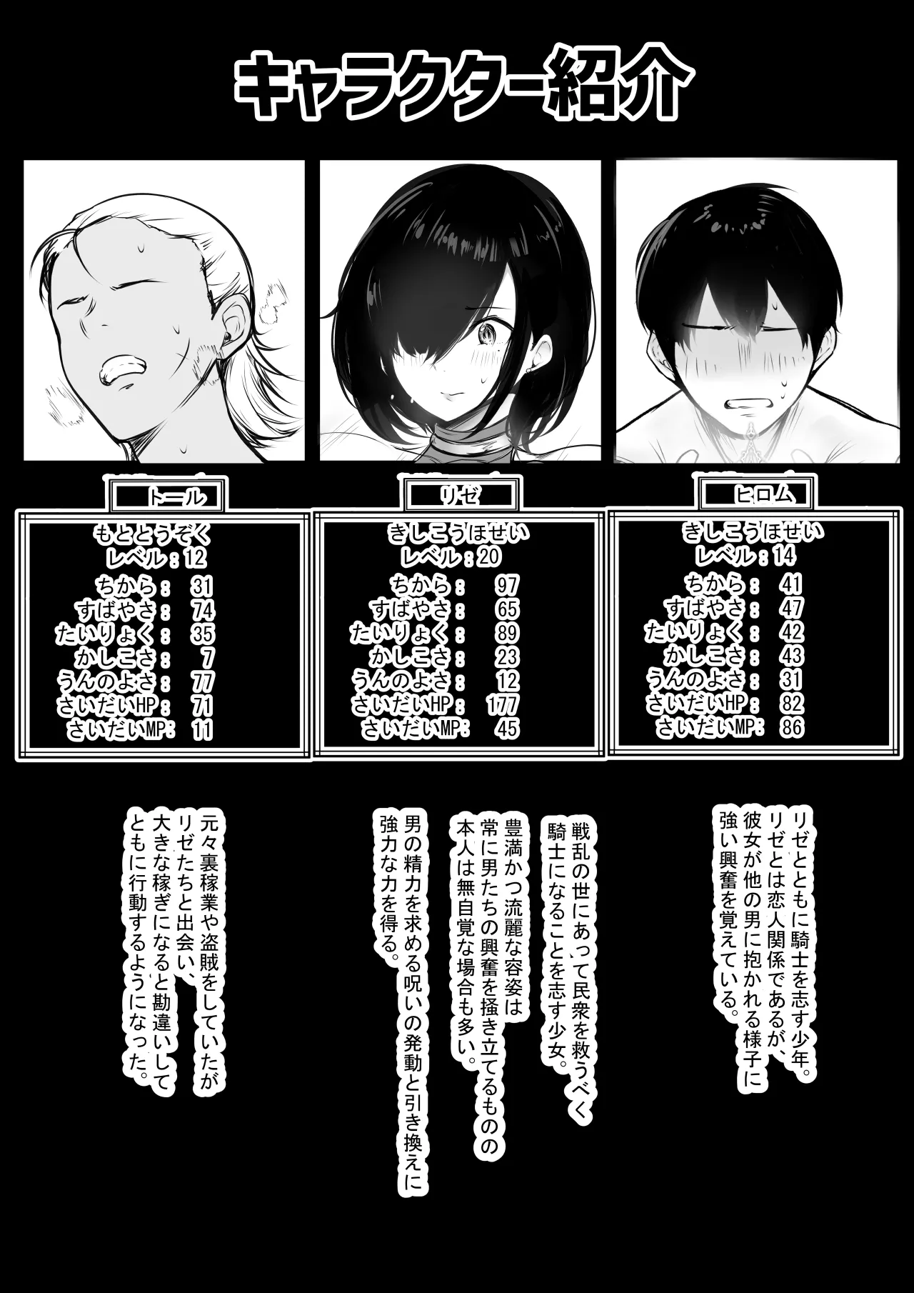 NTR Comic Soushuuhen page 396 original parody - handjob kissing hentai manga - read online free