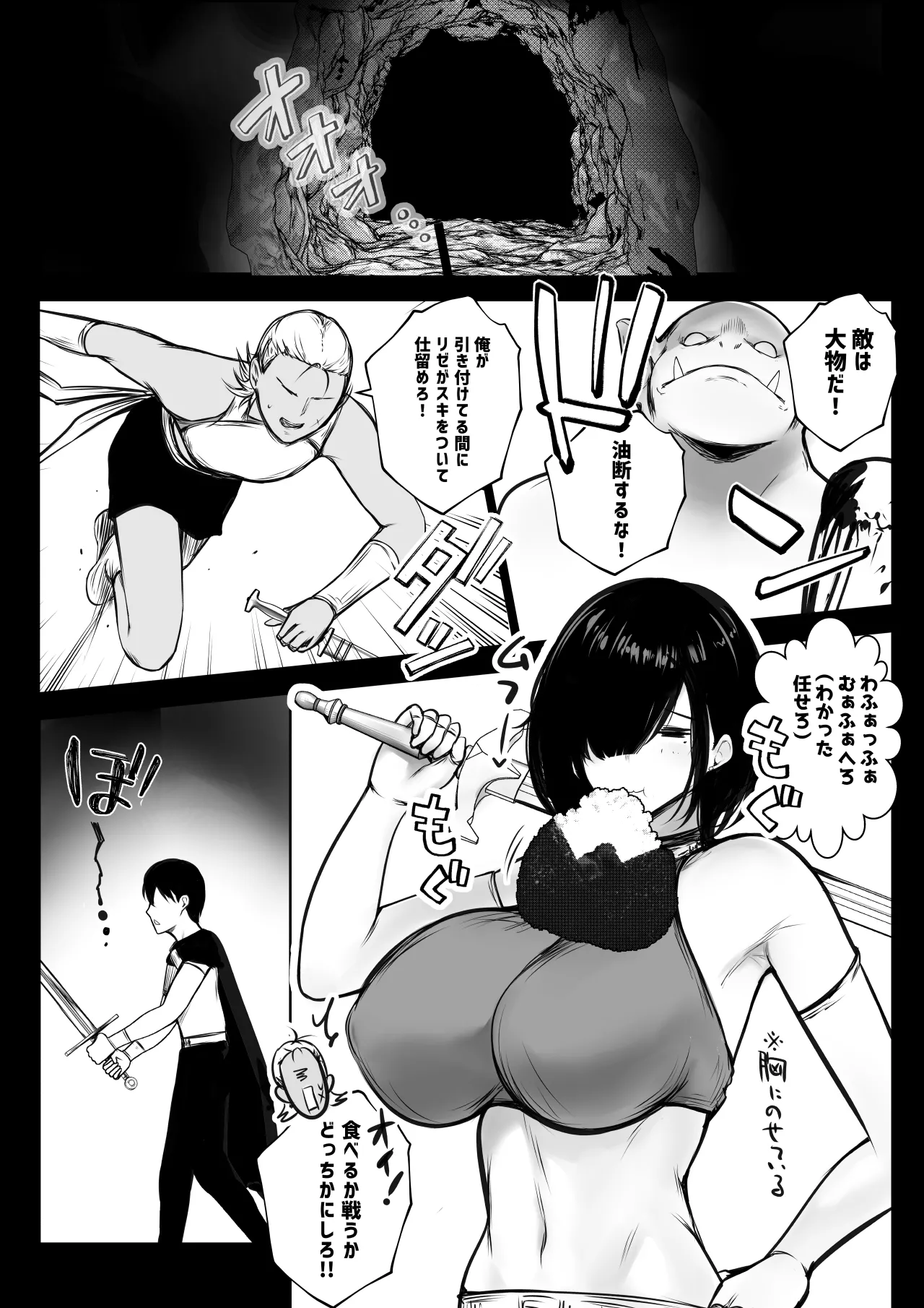 NTR Comic Soushuuhen page 397 original parody - handjob kissing hentai manga - read online free