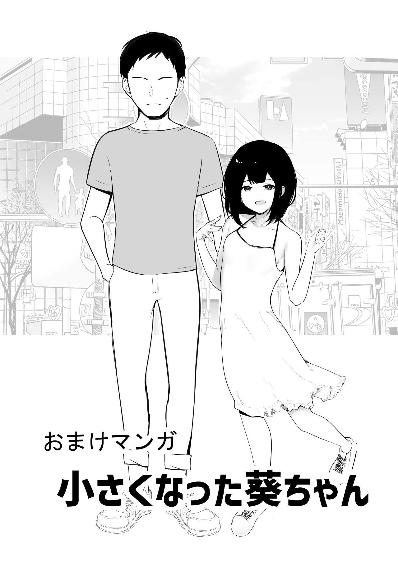 NTR Comic Soushuuhen page 41 original parody - handjob kissing hentai manga - read online free