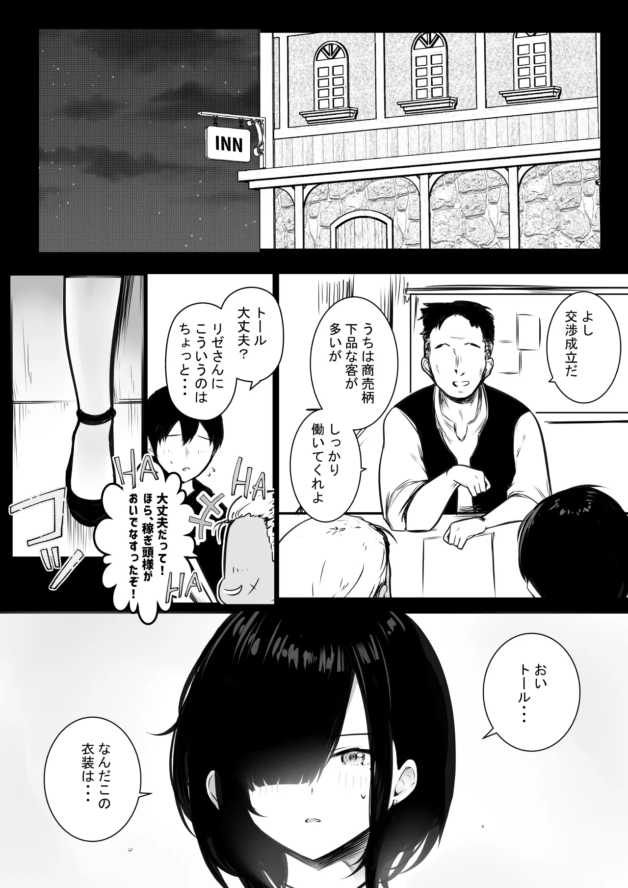 NTR Comic Soushuuhen page 410 original parody - handjob kissing hentai manga - read online free