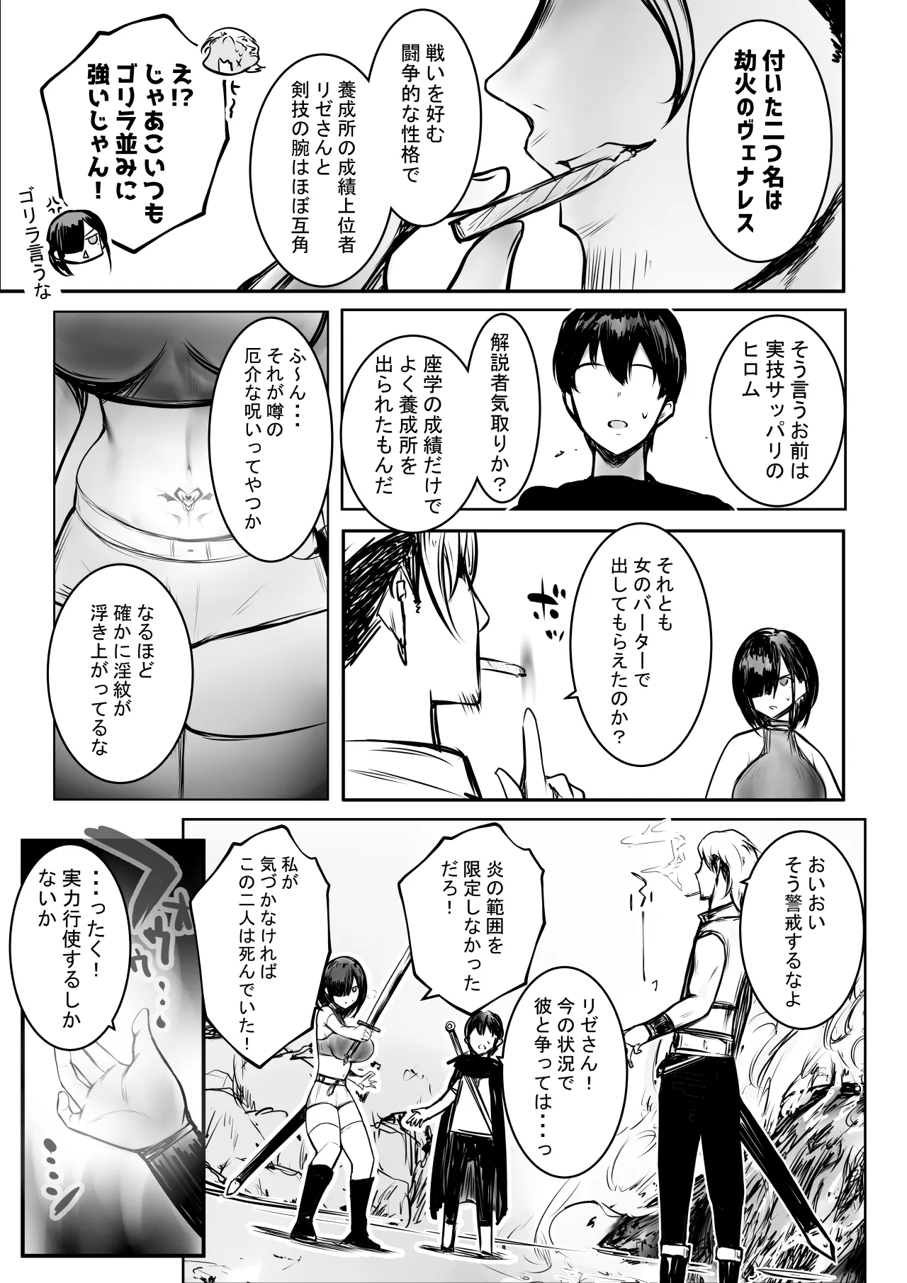 NTR Comic Soushuuhen page 453 original parody - handjob kissing hentai manga - read online free