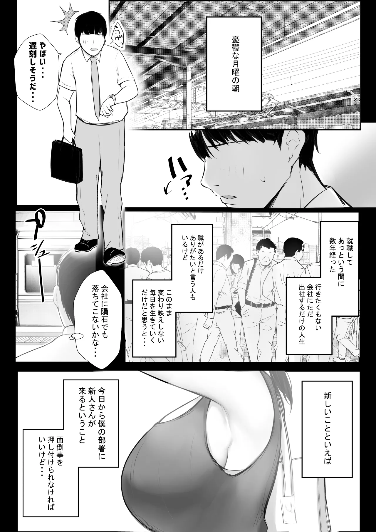 NTR Comic Soushuuhen page 640 original parody - handjob kissing hentai manga - read online free