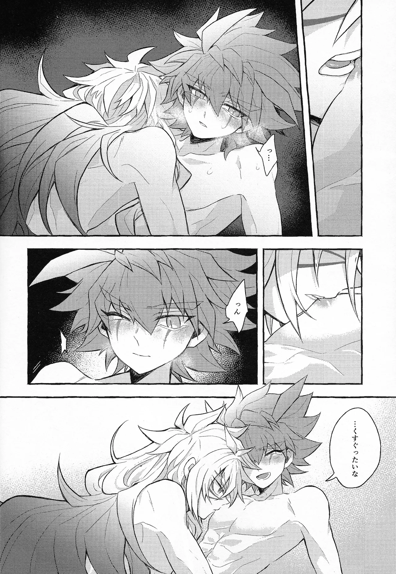 EGO page 17 featuring zuwijo zir velgear yu-gi-oh go rush parody - very long hair blowjob hentai manga - read online free