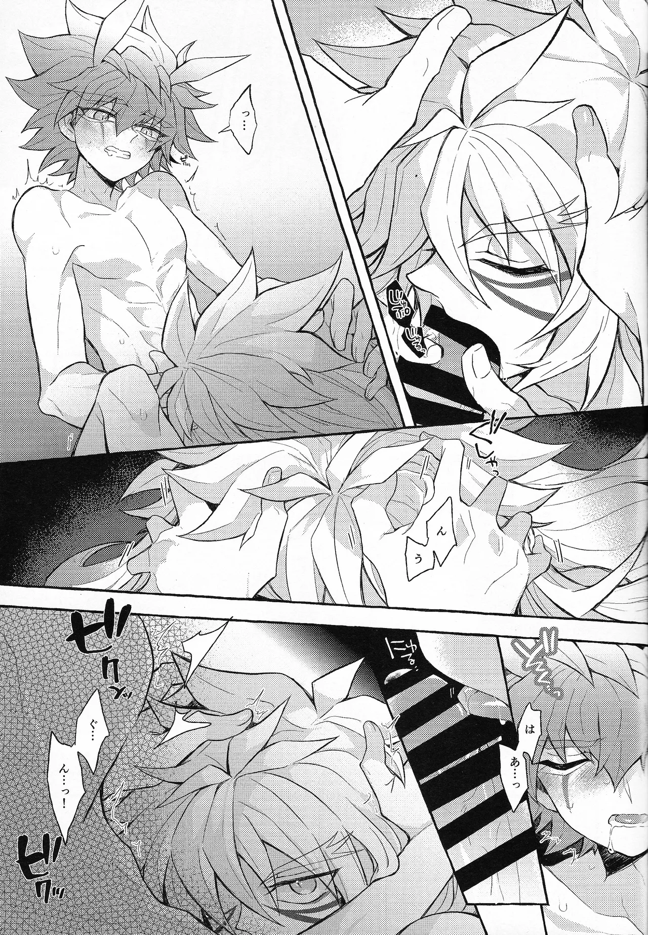 EGO page 20 featuring zuwijo zir velgear yu-gi-oh go rush parody - very long hair blowjob hentai manga - read online free