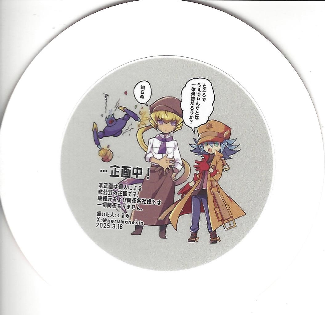 EGO page 33 featuring zuwijo zir velgear yu-gi-oh go rush parody - very long hair blowjob hentai manga - read online free