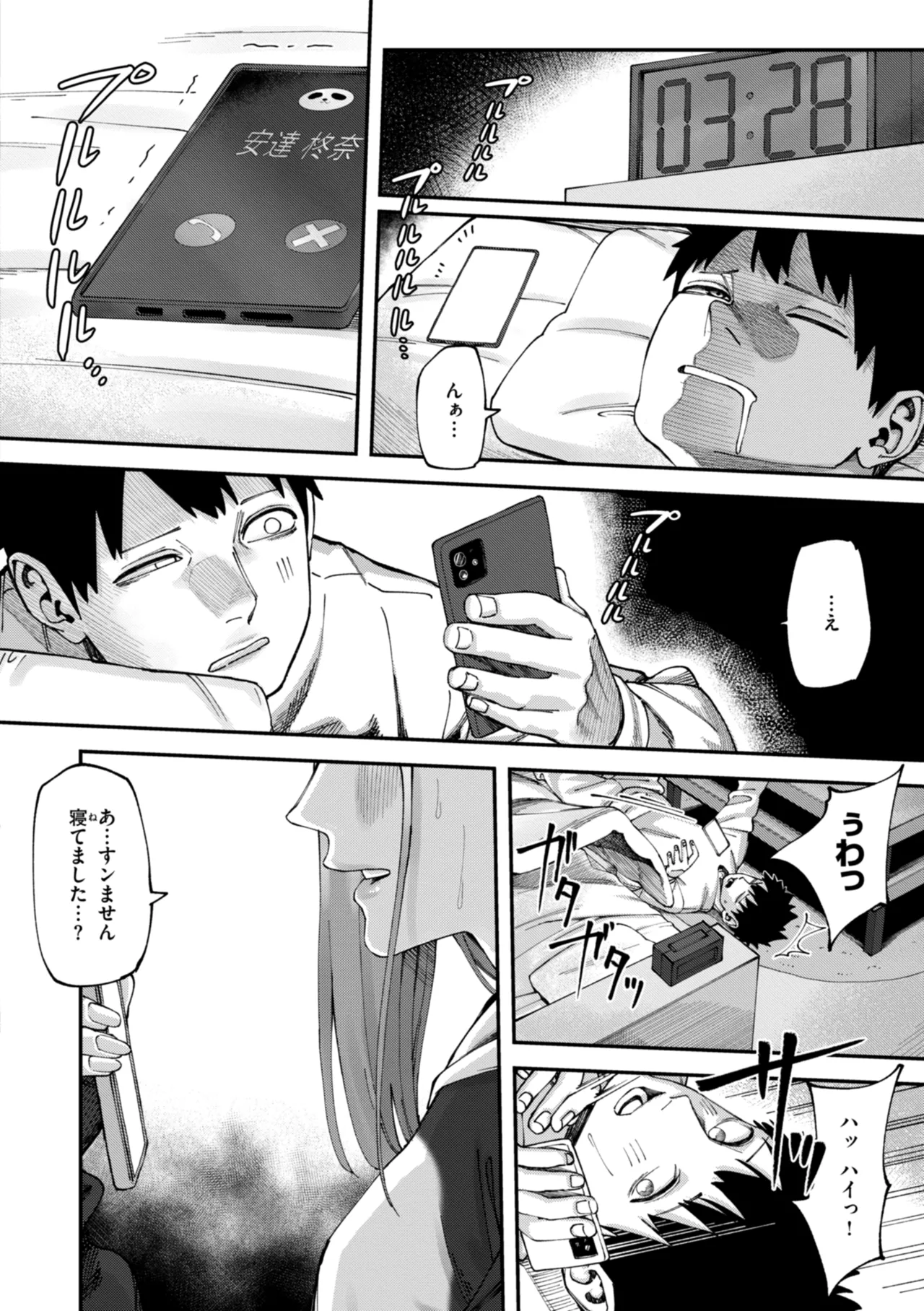 Outlaw page 12 - glasses blowjob hentai manga - read online free