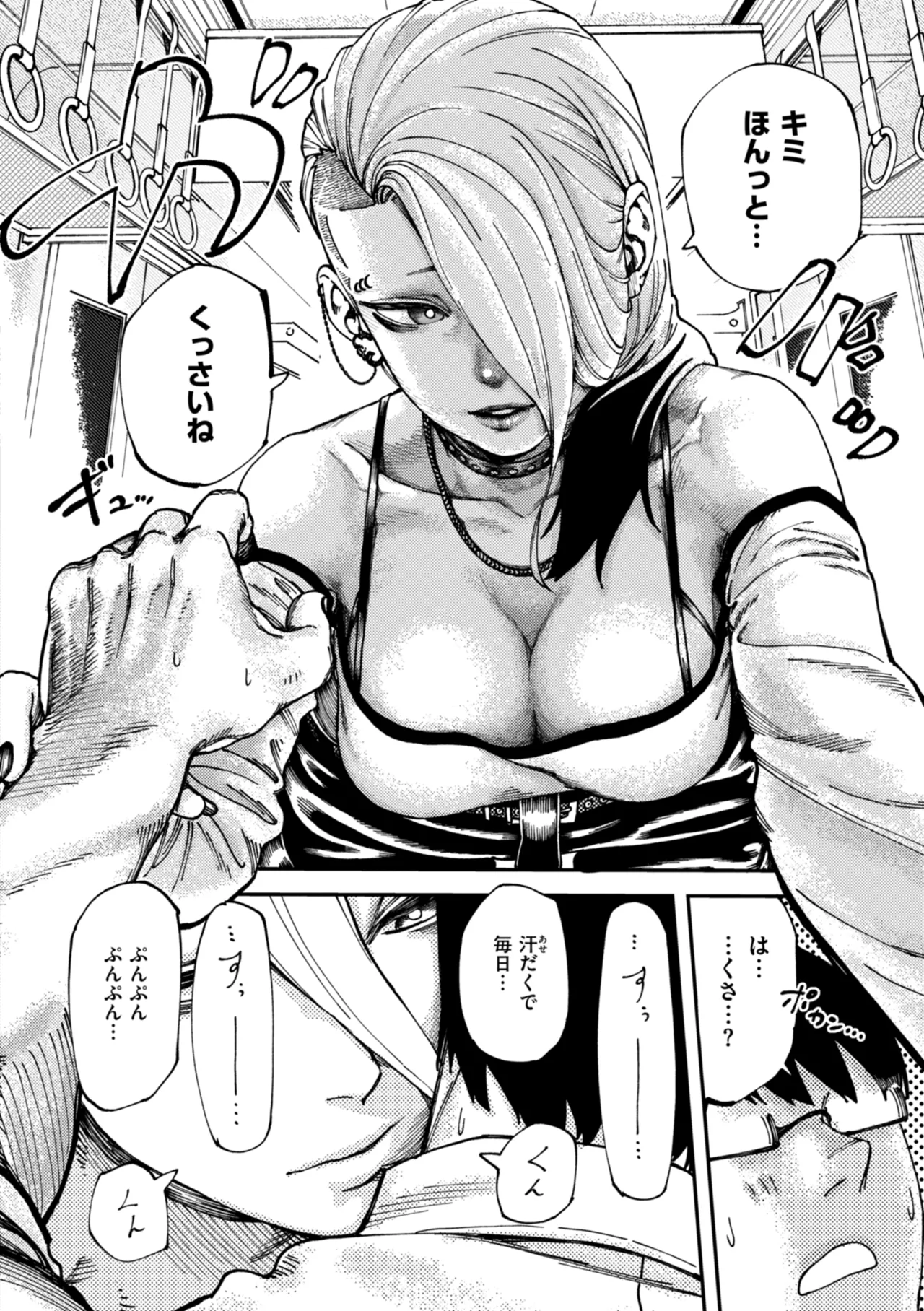 Outlaw page 122 - glasses blowjob hentai manga - read online free