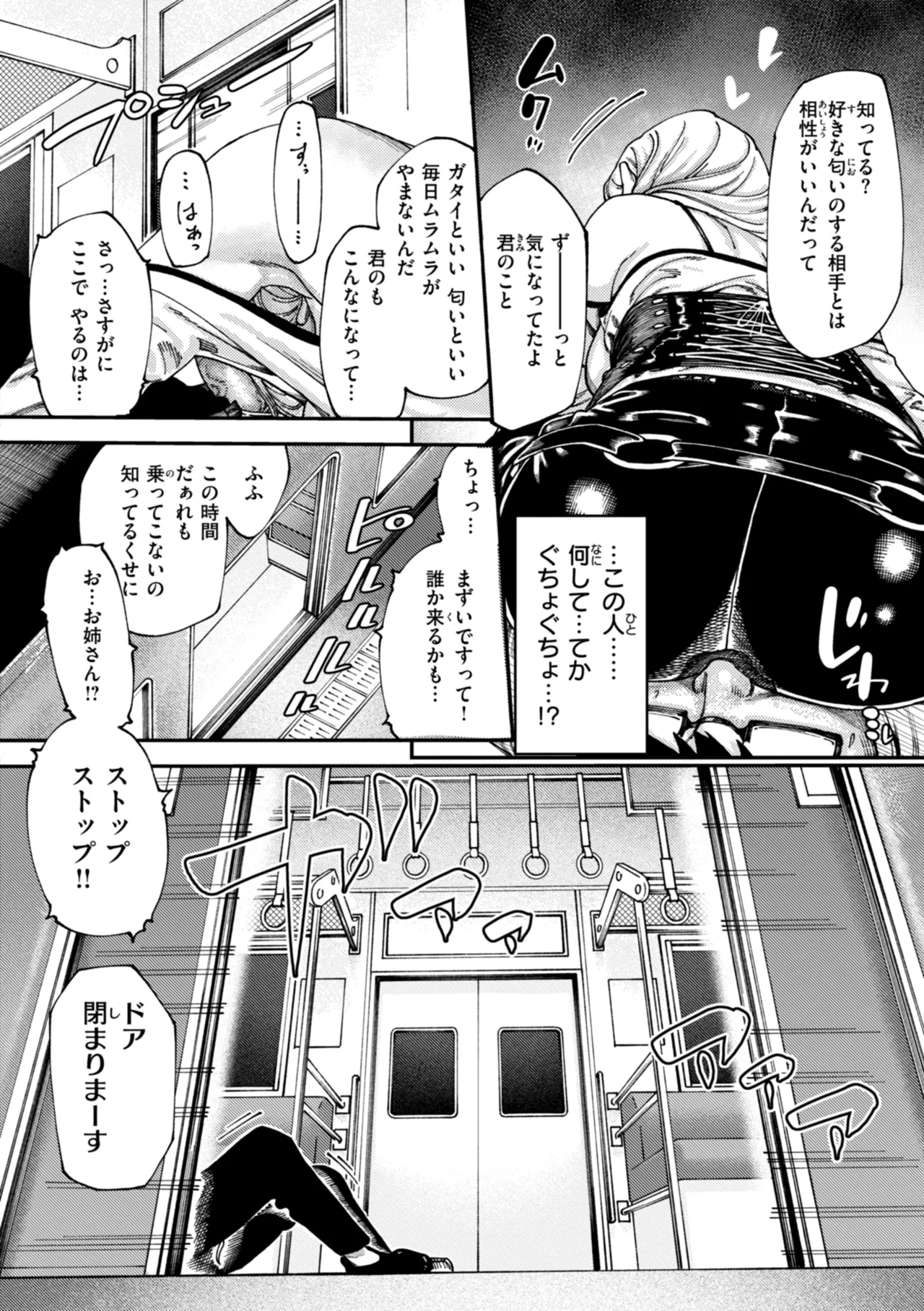 Outlaw page 124 - glasses blowjob hentai manga - read online free