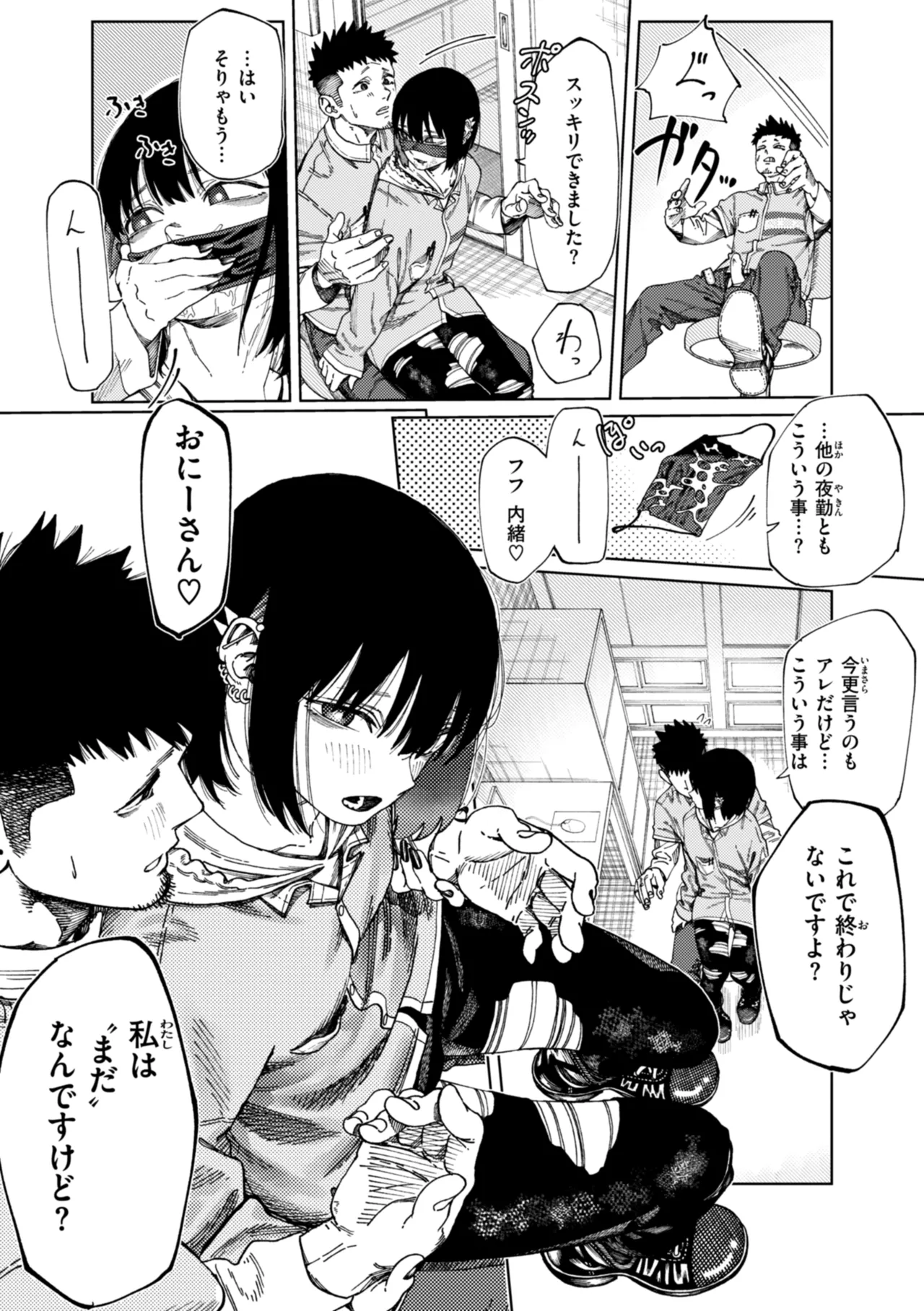 Outlaw page 149 - glasses blowjob hentai manga - read online free