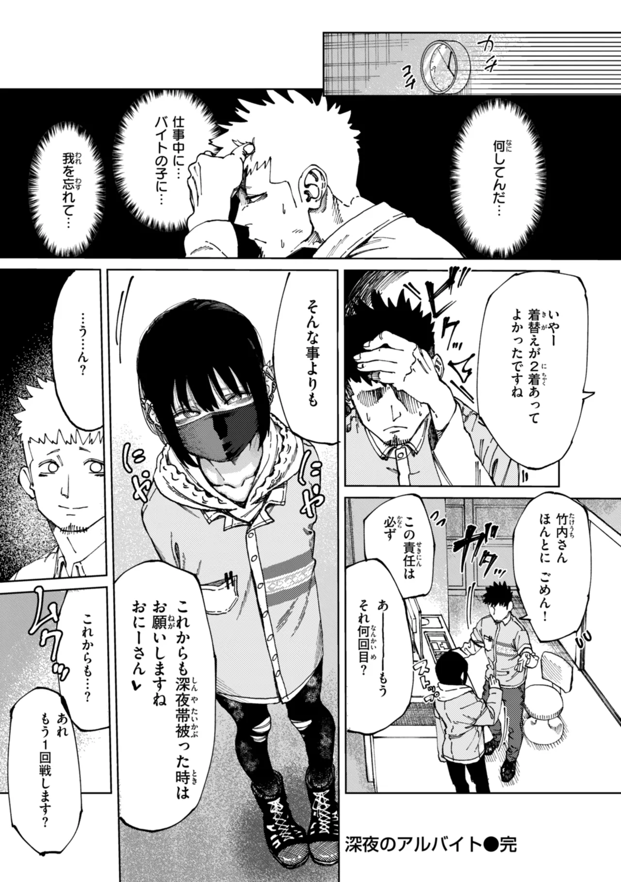 Outlaw page 160 - glasses blowjob hentai manga - read online free