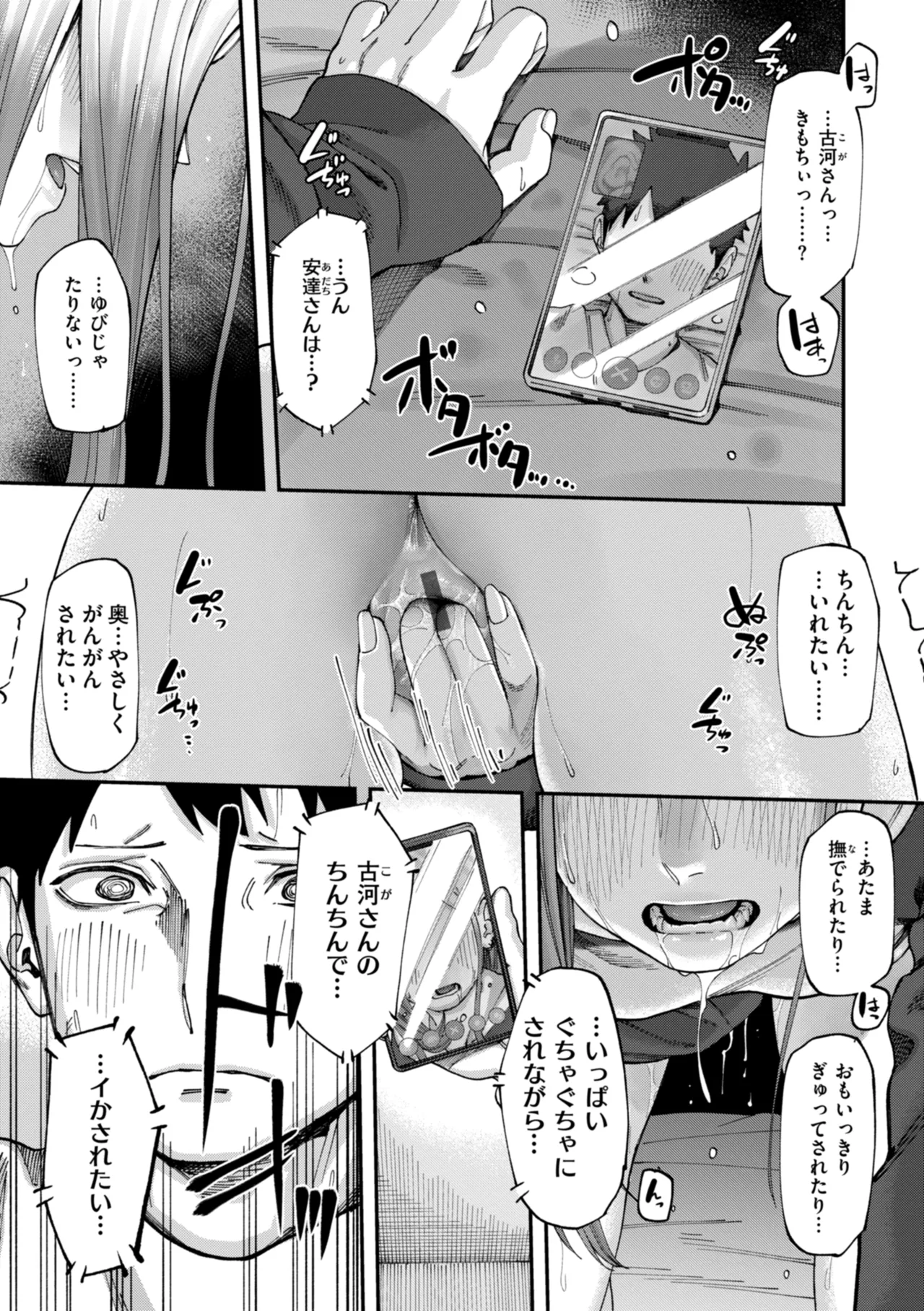 Outlaw page 25 - glasses blowjob hentai manga - read online free