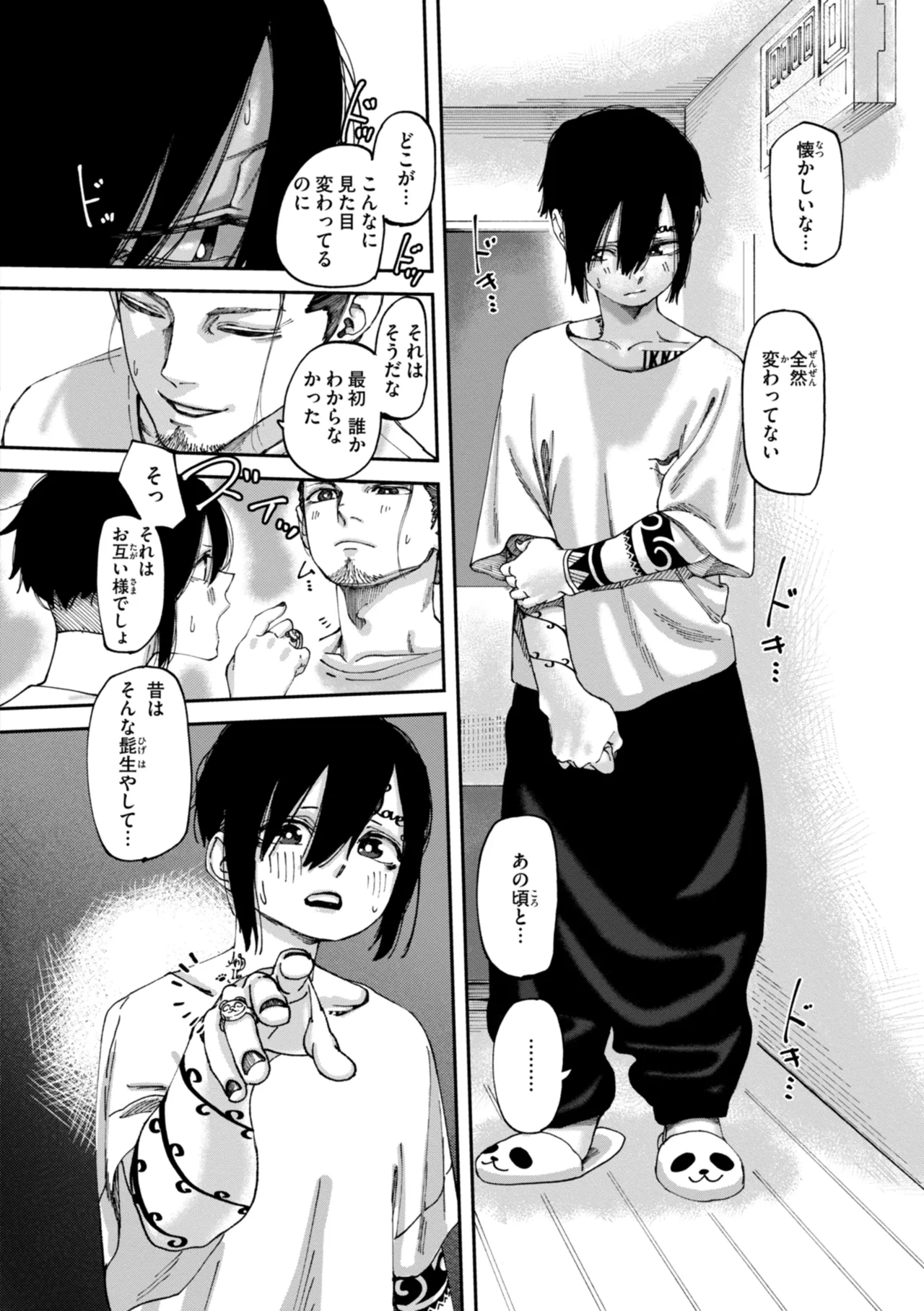 Outlaw page 68 - glasses blowjob hentai manga - read online free