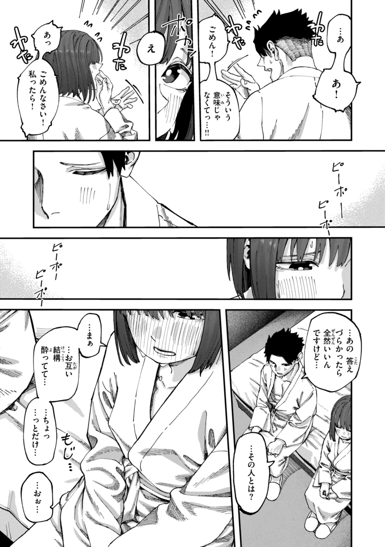 Outlaw page 91 - glasses blowjob hentai manga - read online free