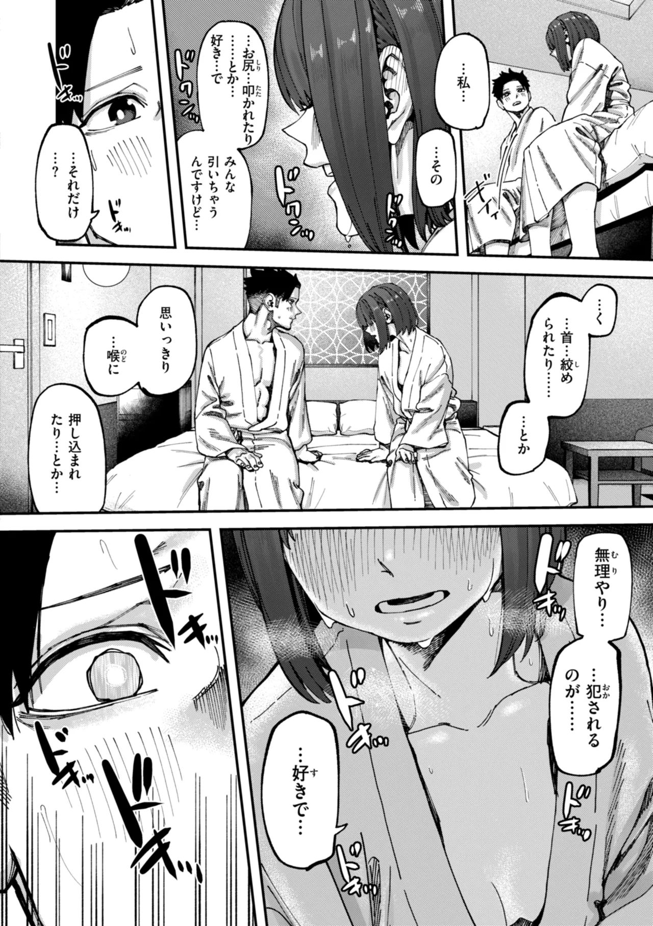 Outlaw page 94 - glasses blowjob hentai manga - read online free