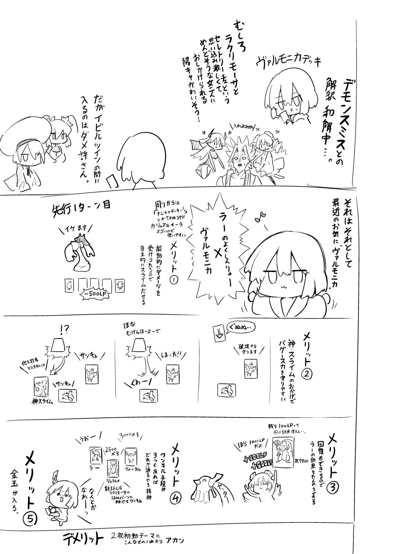 Comike de BMG Cosplayer to Off-Pako Sex page 29 featuring dark magician girl yu-gi-oh parody - big breasts cosplaying hentai manga - read online free