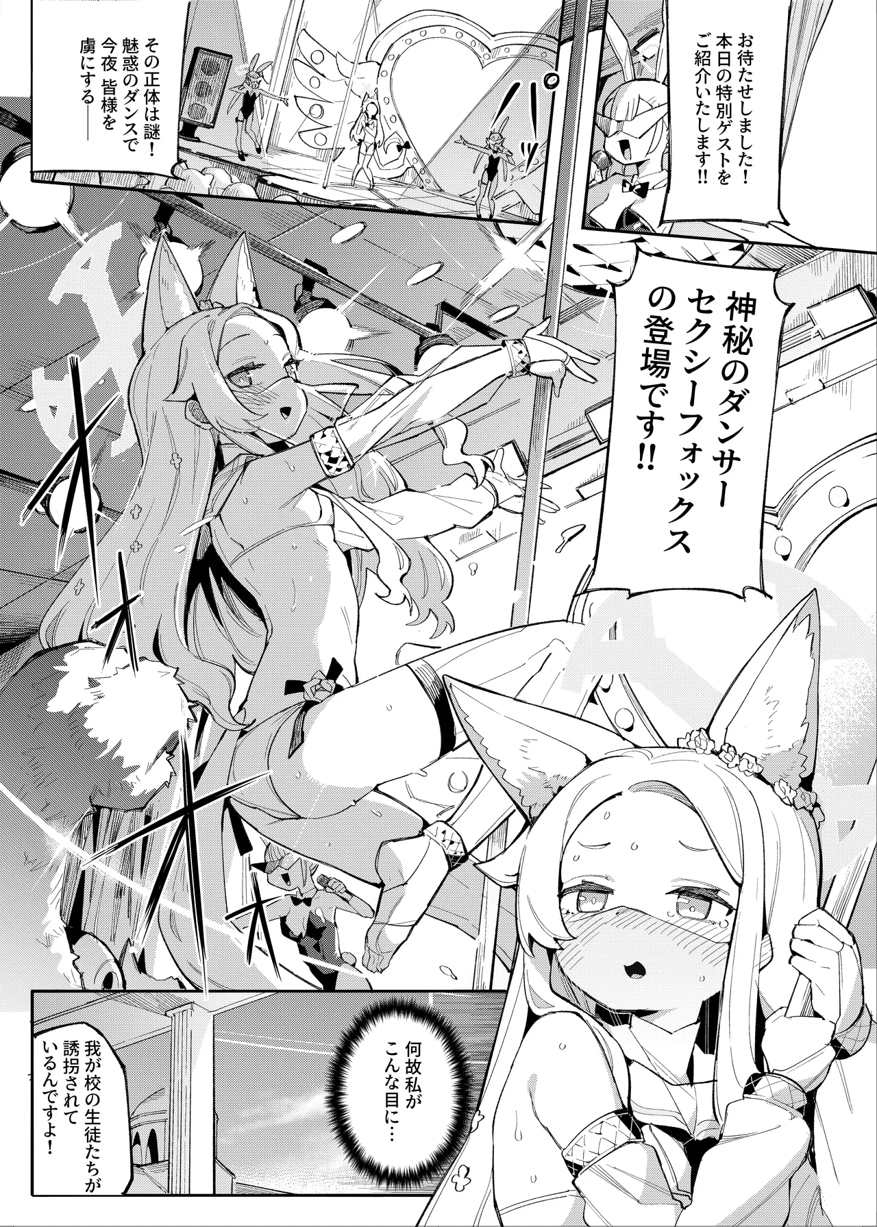 Preview page 2