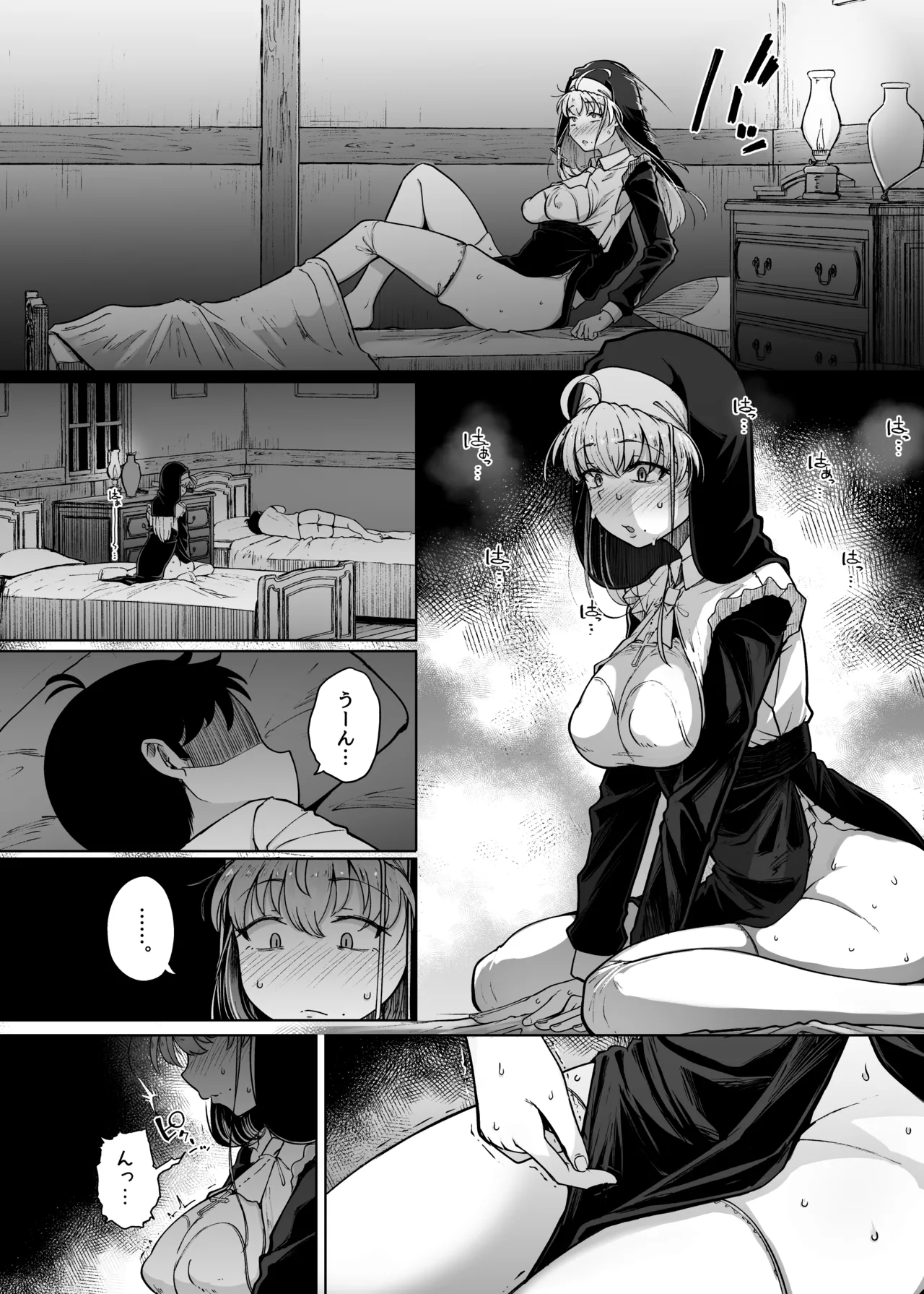 Zange Ana After - Page 20
